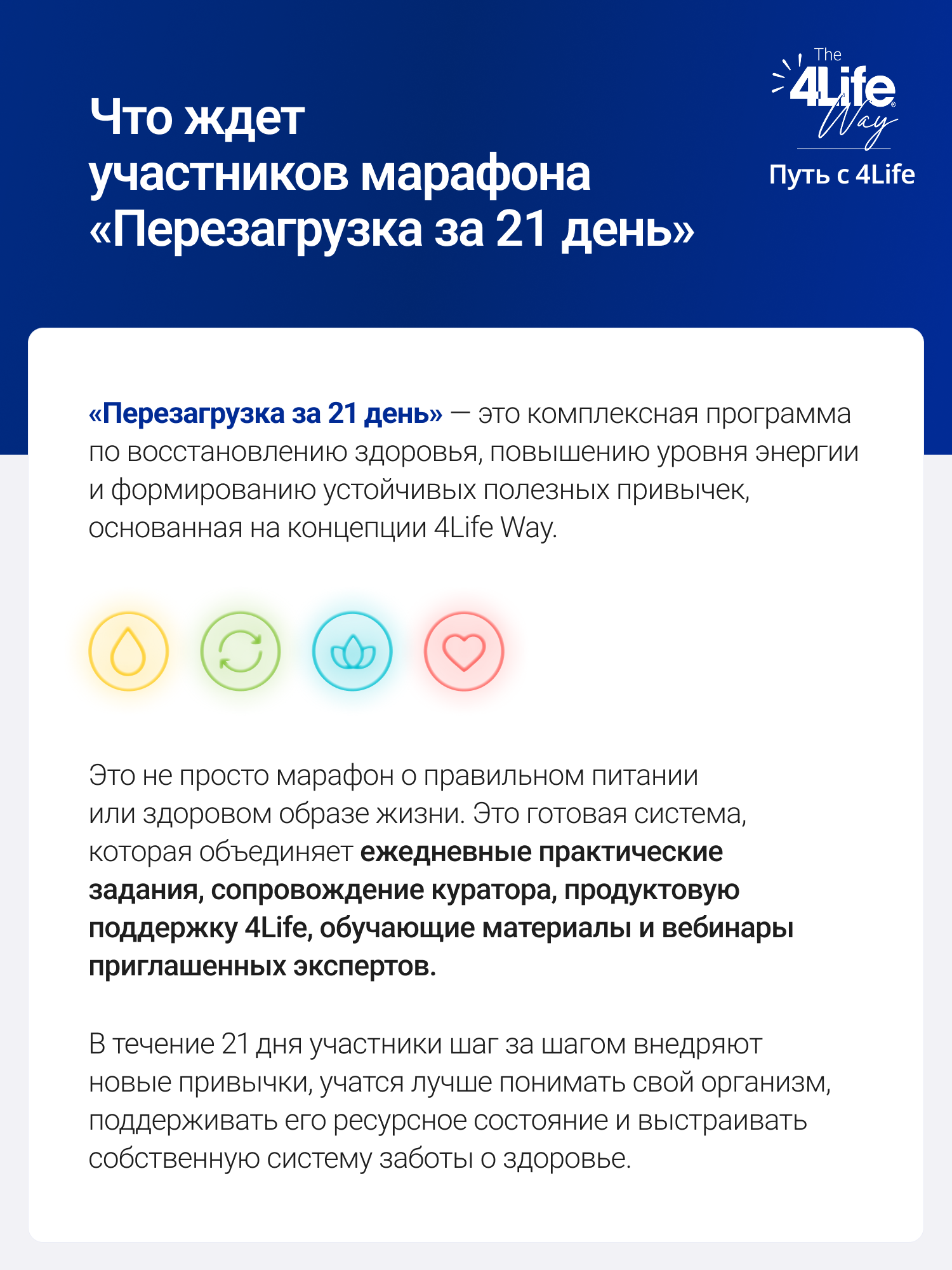 Марафон ПЕРЕЗАГРУЗКА ВХОД