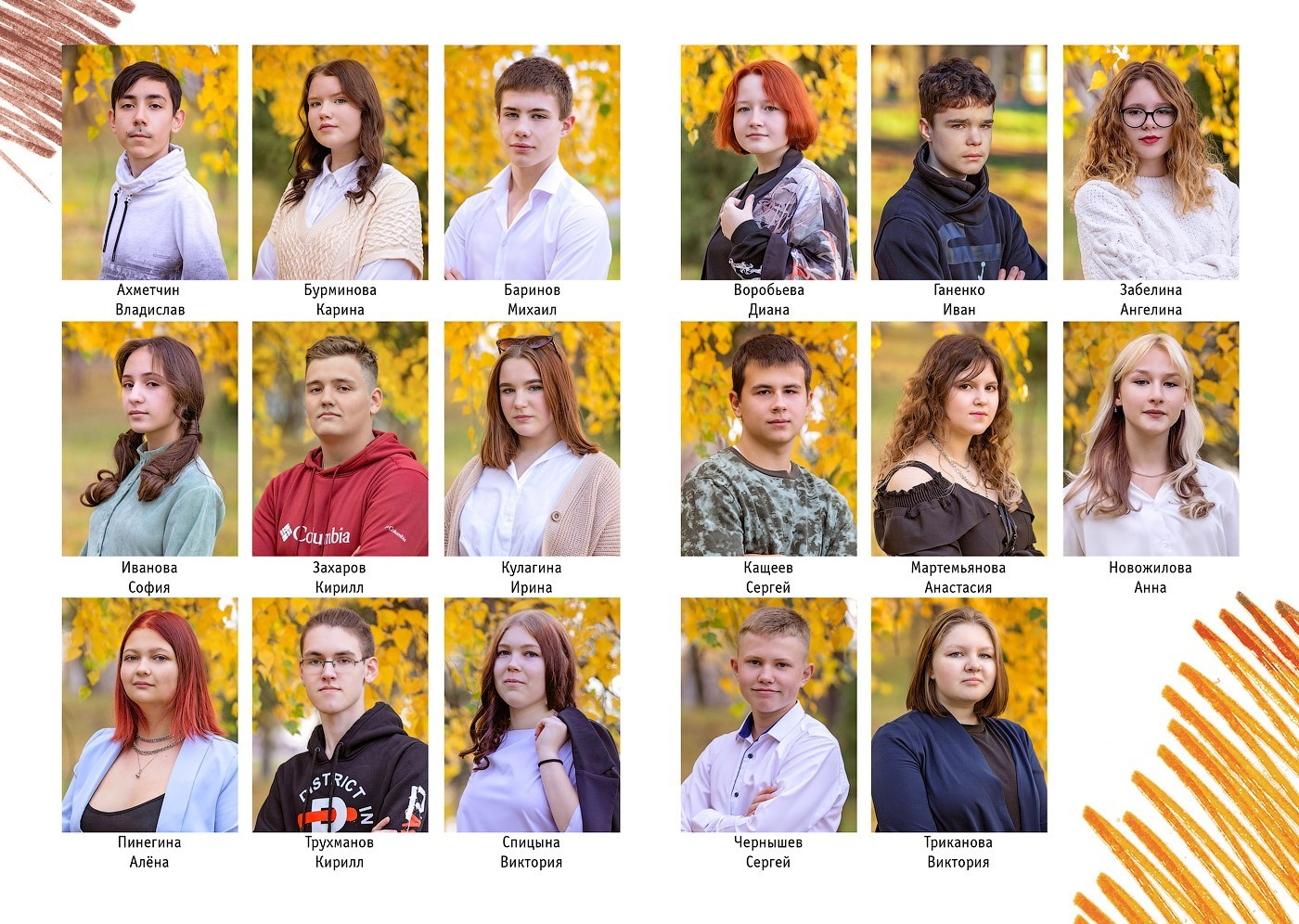 Выпускной альбом на 4 разворота. Выпускные альбомы в городе Саров