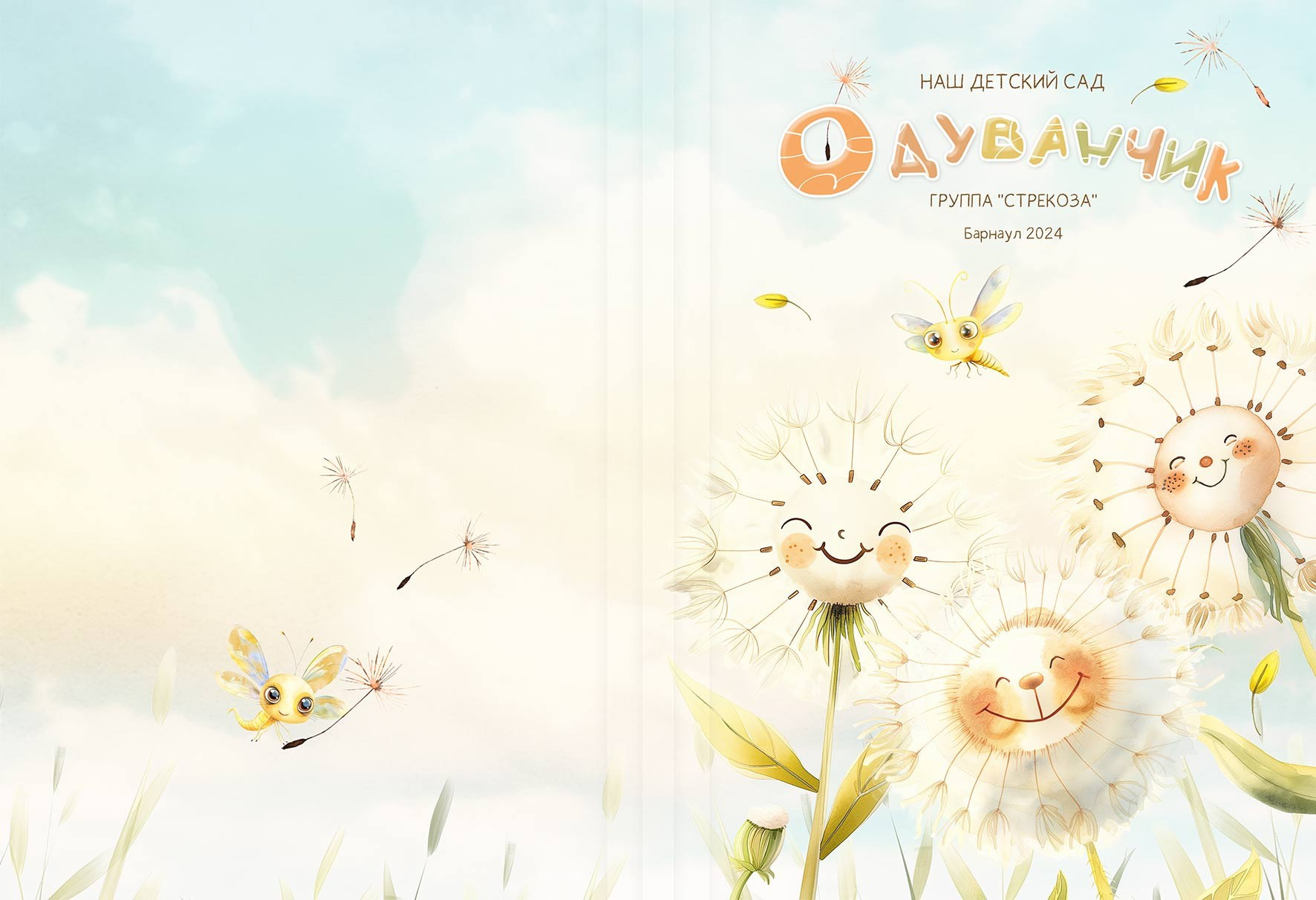 Выпускные альбомы для детского сада. Фото и видео Москва, Московский. Свадебный фотограф, видеограф, фотосессии, видеосъемка