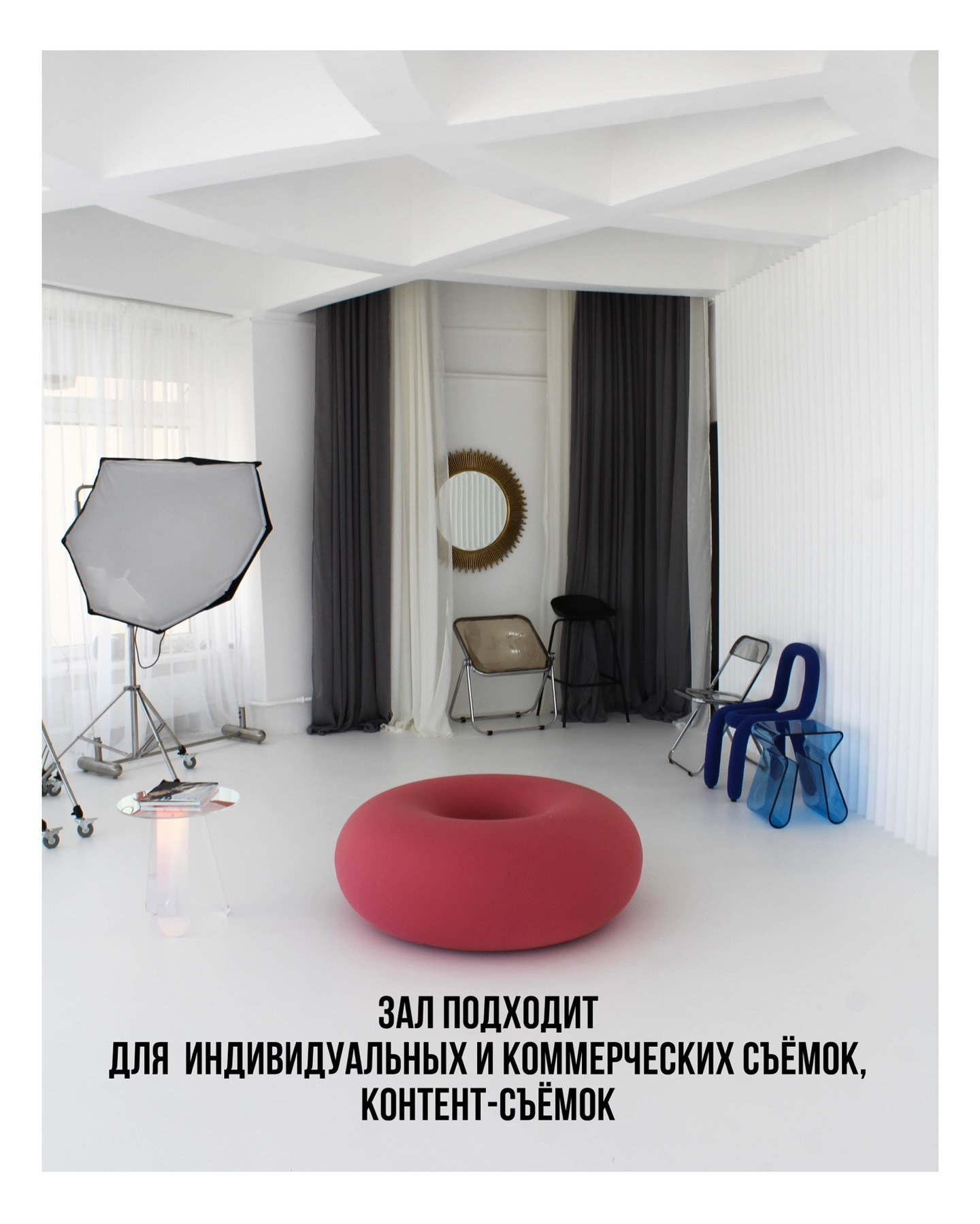 Понравилась студия? Напишите — организую съёмку именно здесь. Фотограф в Минске Людмила Дутко