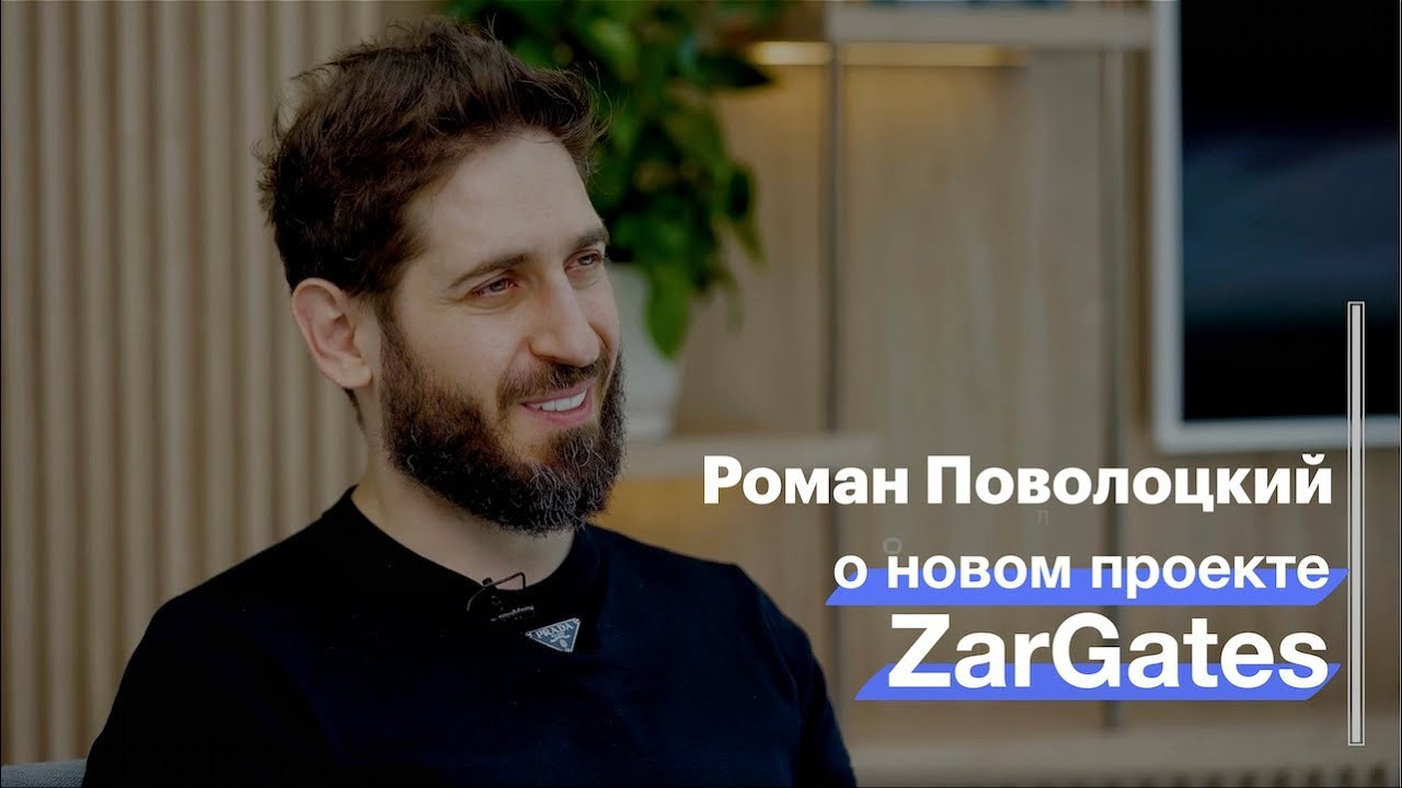 ZarGates ретродроп. Билды и гайды по Path of Exile и Path of Exile 2