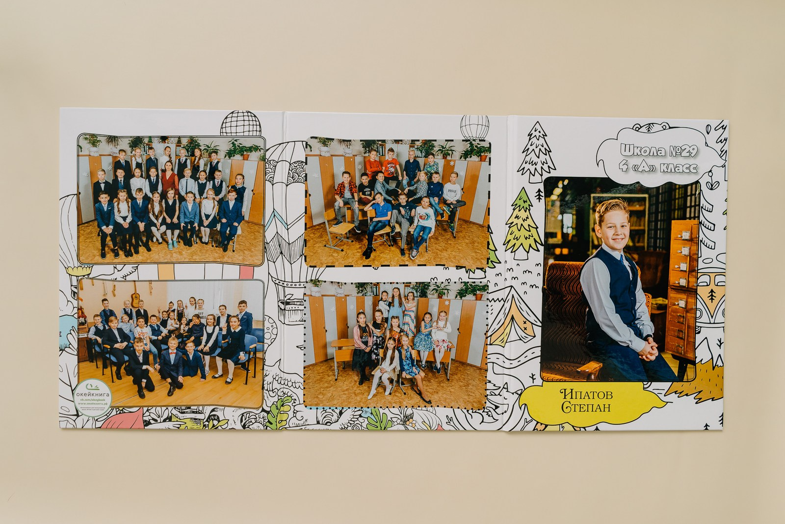 Выпускные альбомы 4 классов. Фотограф Николай Селуков