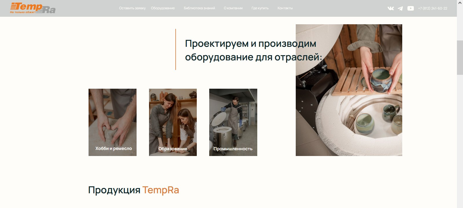 Как работают фотографии. Фотограф Ирина Богатырева