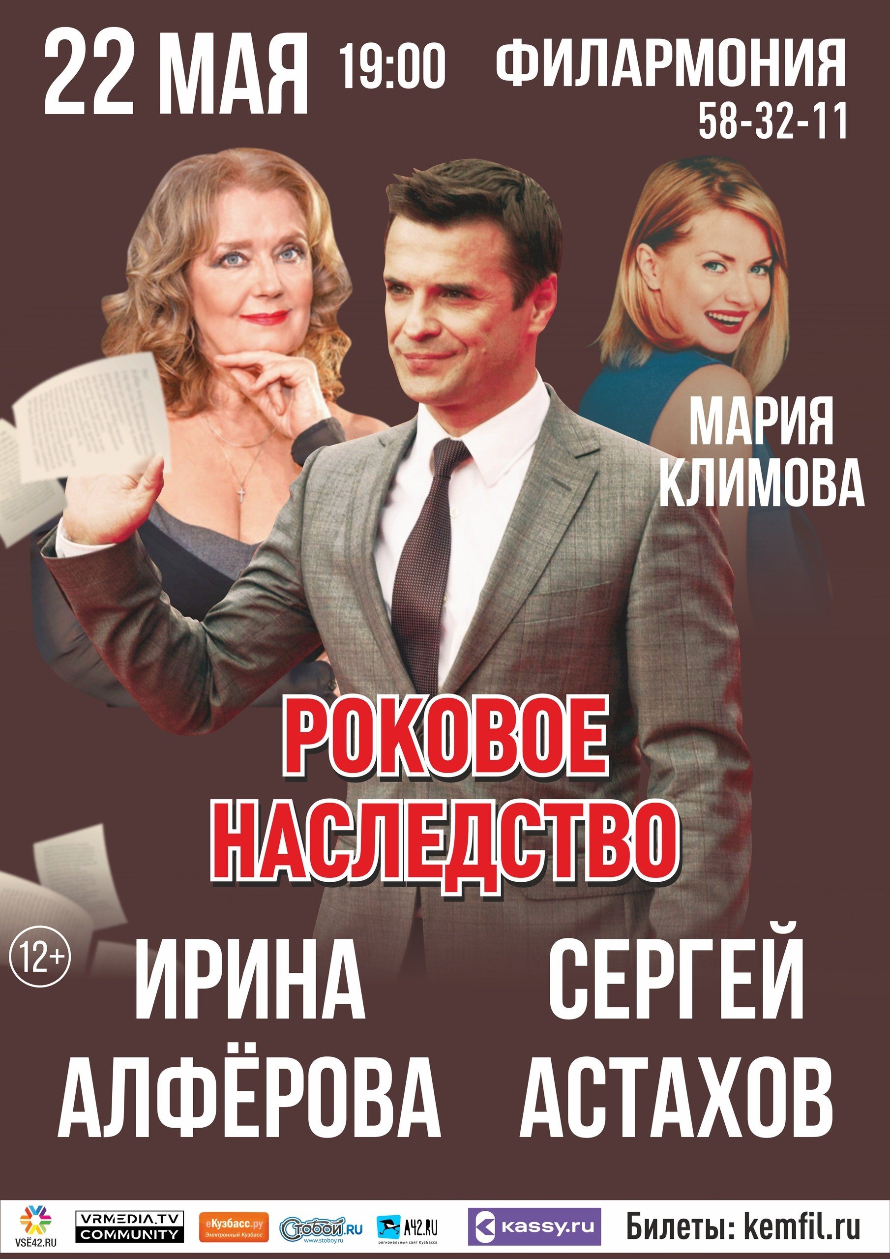 АиК × VRMEDIA.TV