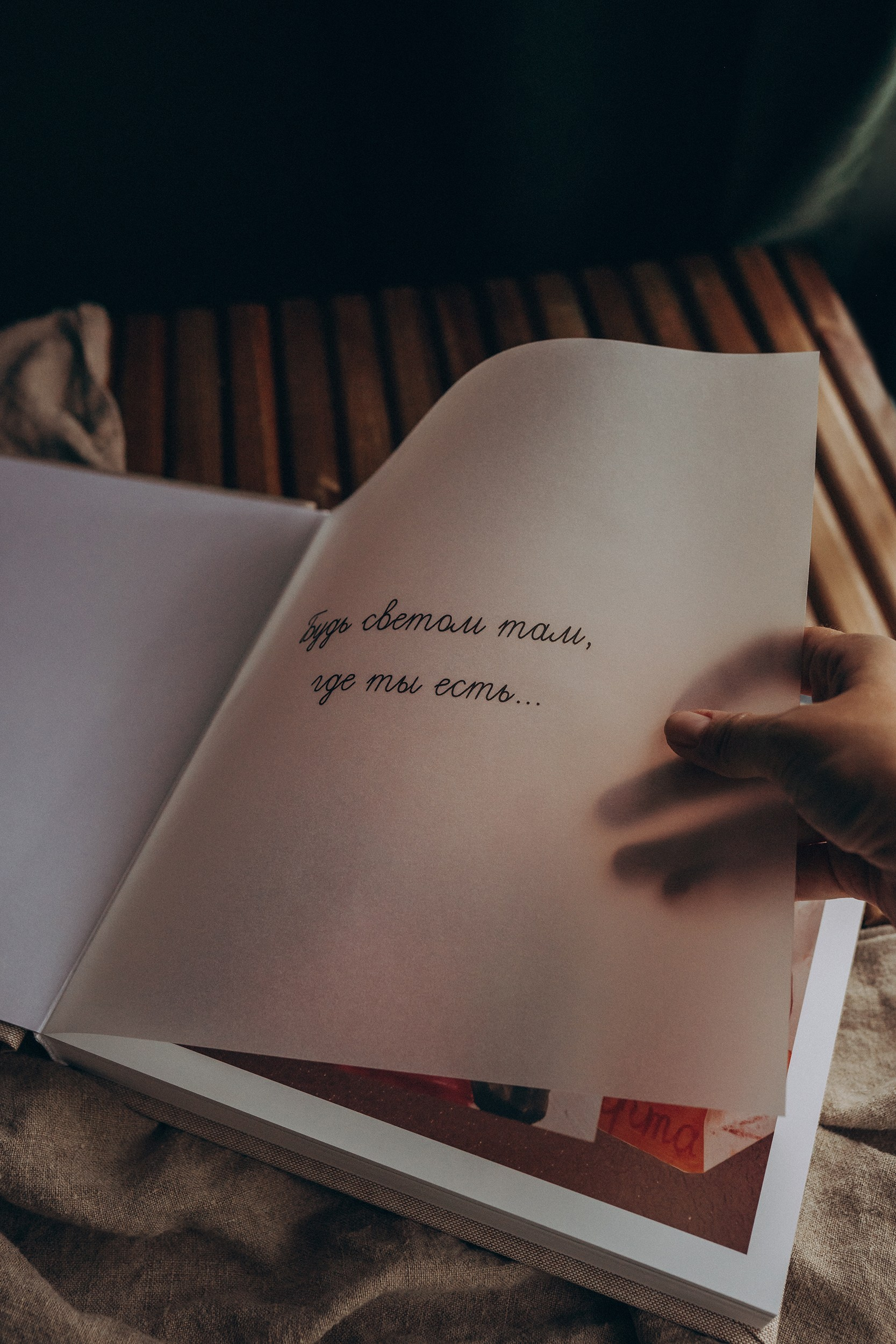 Фотокниги калининград. Детский и семейный фотограф — Калининград — Юля Насифуллина