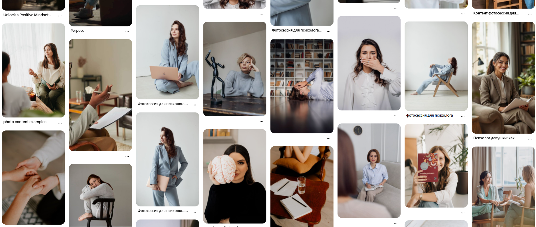 AI контент для психолога. Развлекательный. Фотограф для бизнеса. Павел Козырь