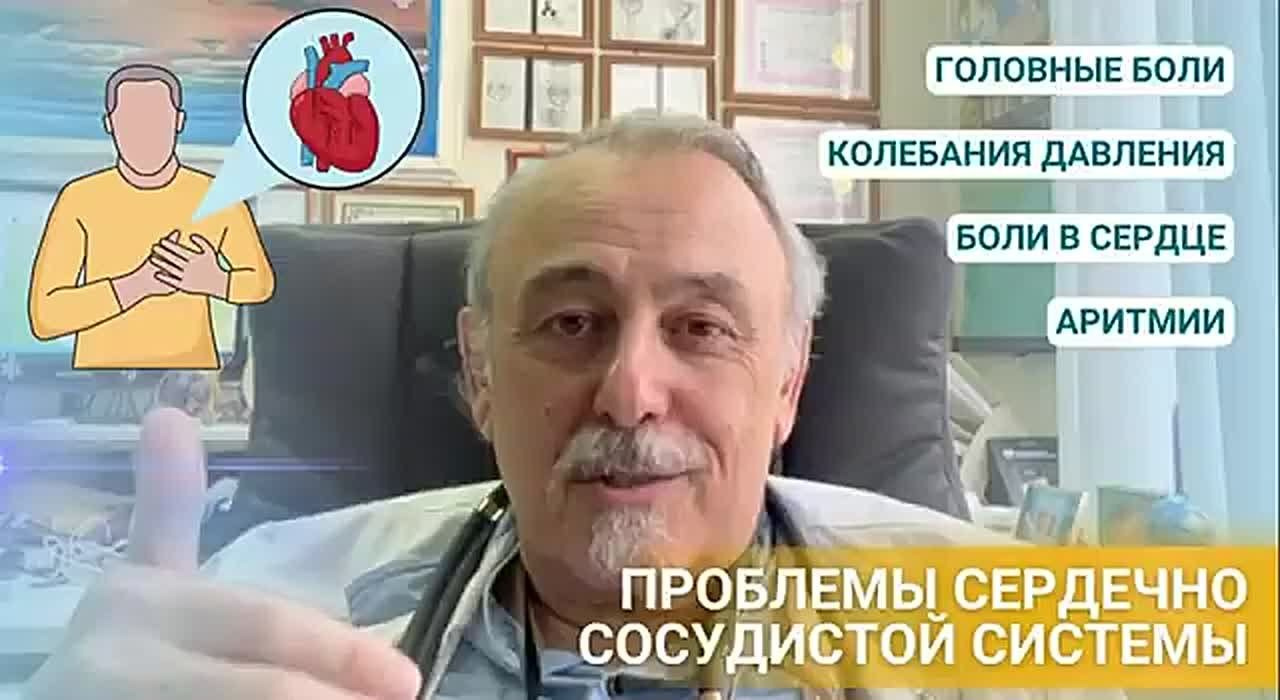 Консультация «Образ Здоровья». Медицина с душой