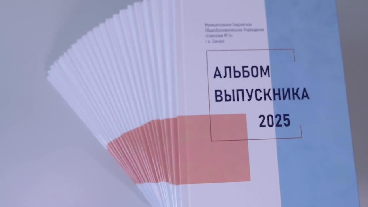 Выпускной альбом 11 класс. Заказать фотоальбомы на выпускной