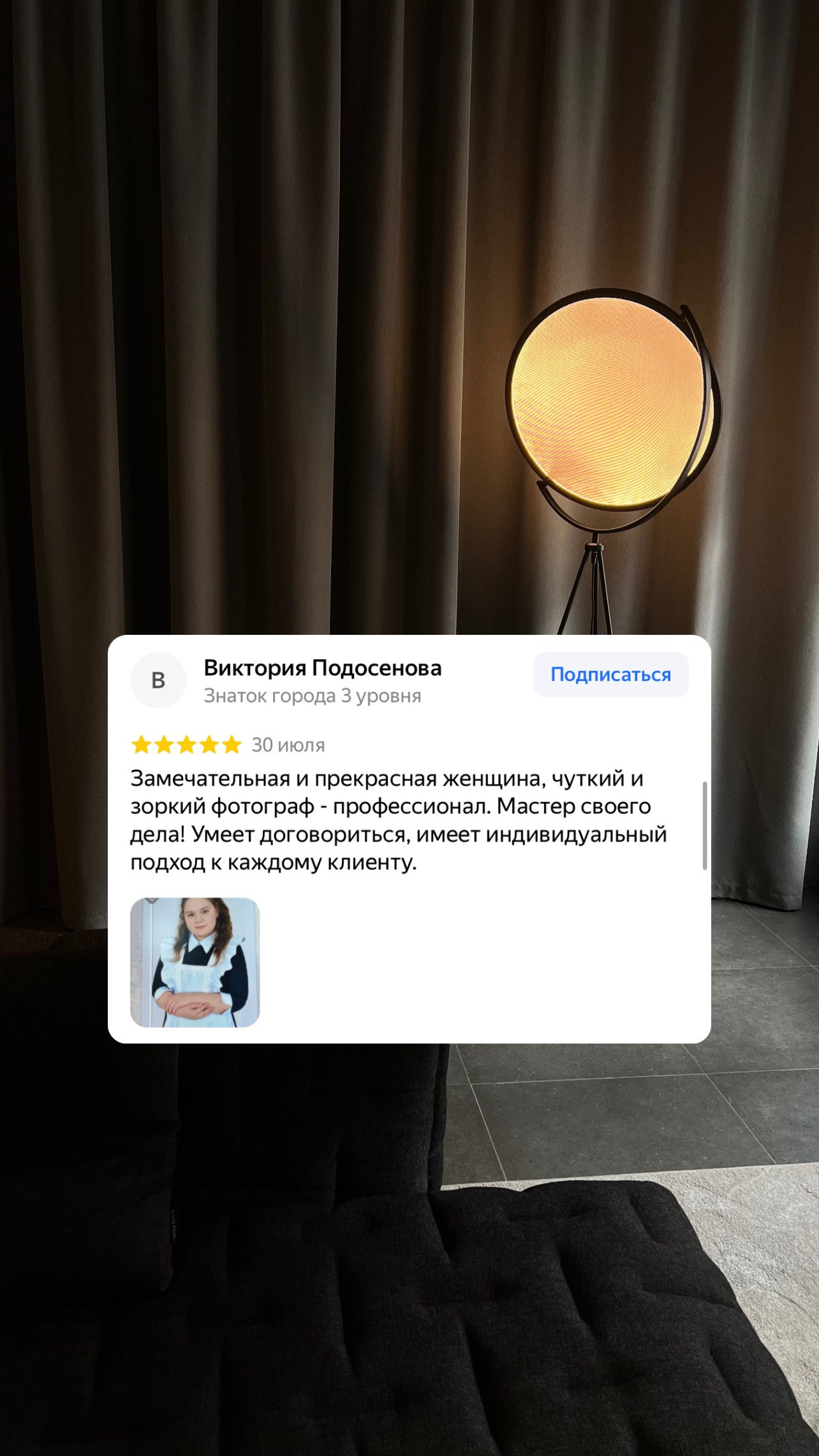 Выпускные альбомы детский сад. Фотограф в Новомичуринске Наталья Малиновская