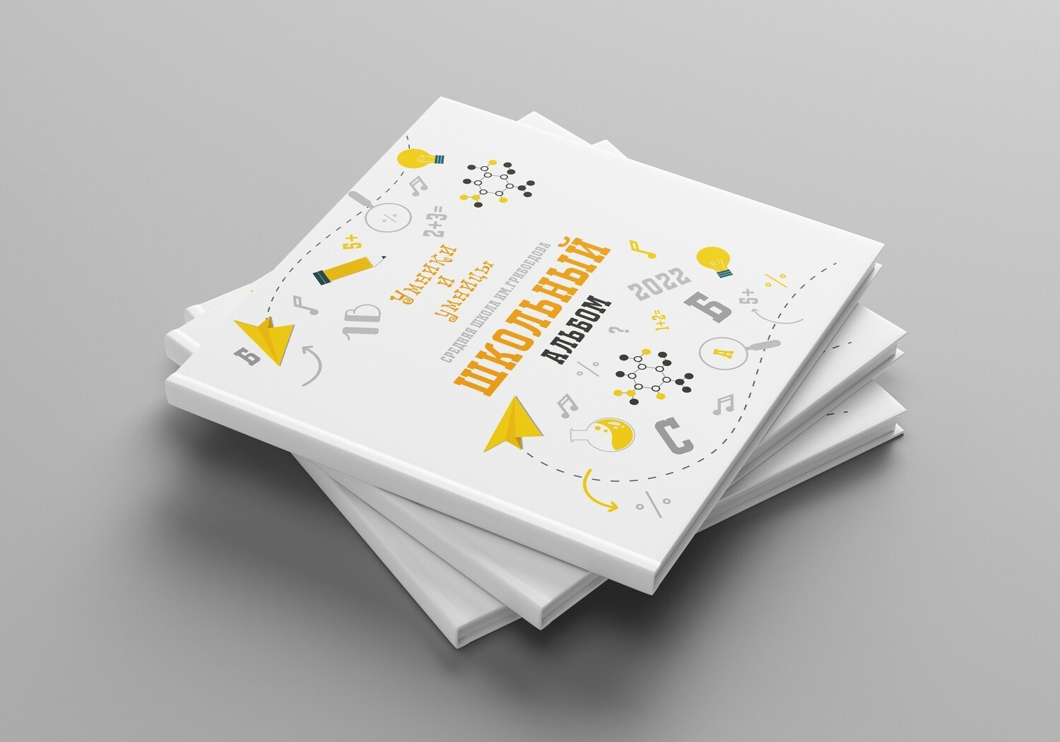 Выпускные альбомы для начальной школы. Фото и видео Москва, Московский. Свадебный фотограф, видеограф, фотосессии, видеосъемка