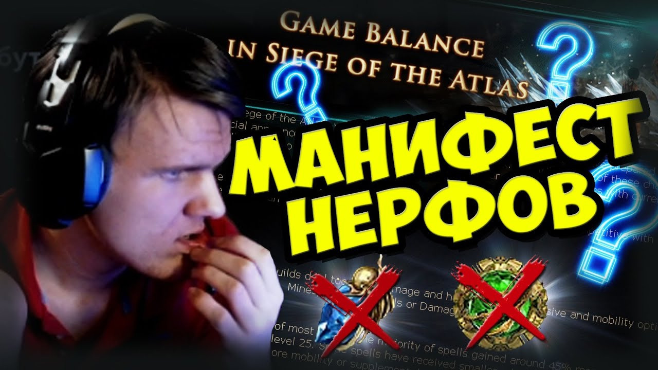 Патчноут 3.17. Билды и гайды по Path of Exile и Path of Exile 2