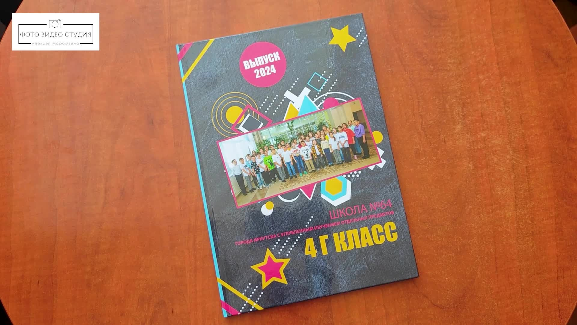 Фотосессии школы, выпускные, детские сады. Фотограф видеограф Иркутск фото видео студия Алексея Марамзина