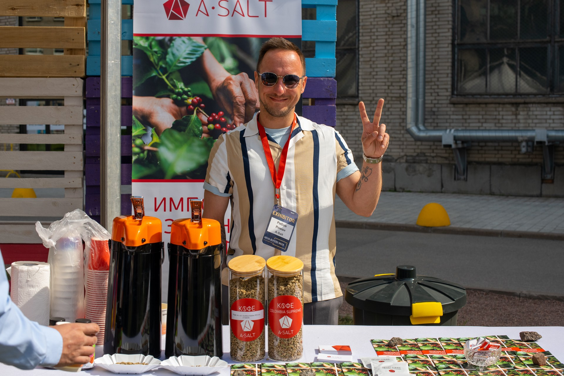Репортаж с кофейного фестиваля | Фотограф Жанна Сисецкая. Профессиональный фото и видео контент для бизнеса