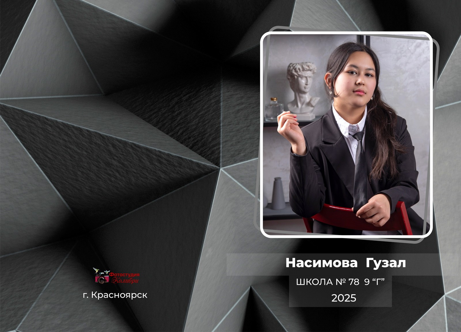 Альбомы 9-11 классы. Выпускные альбомы в Красноярске. Фотостудия Колибри