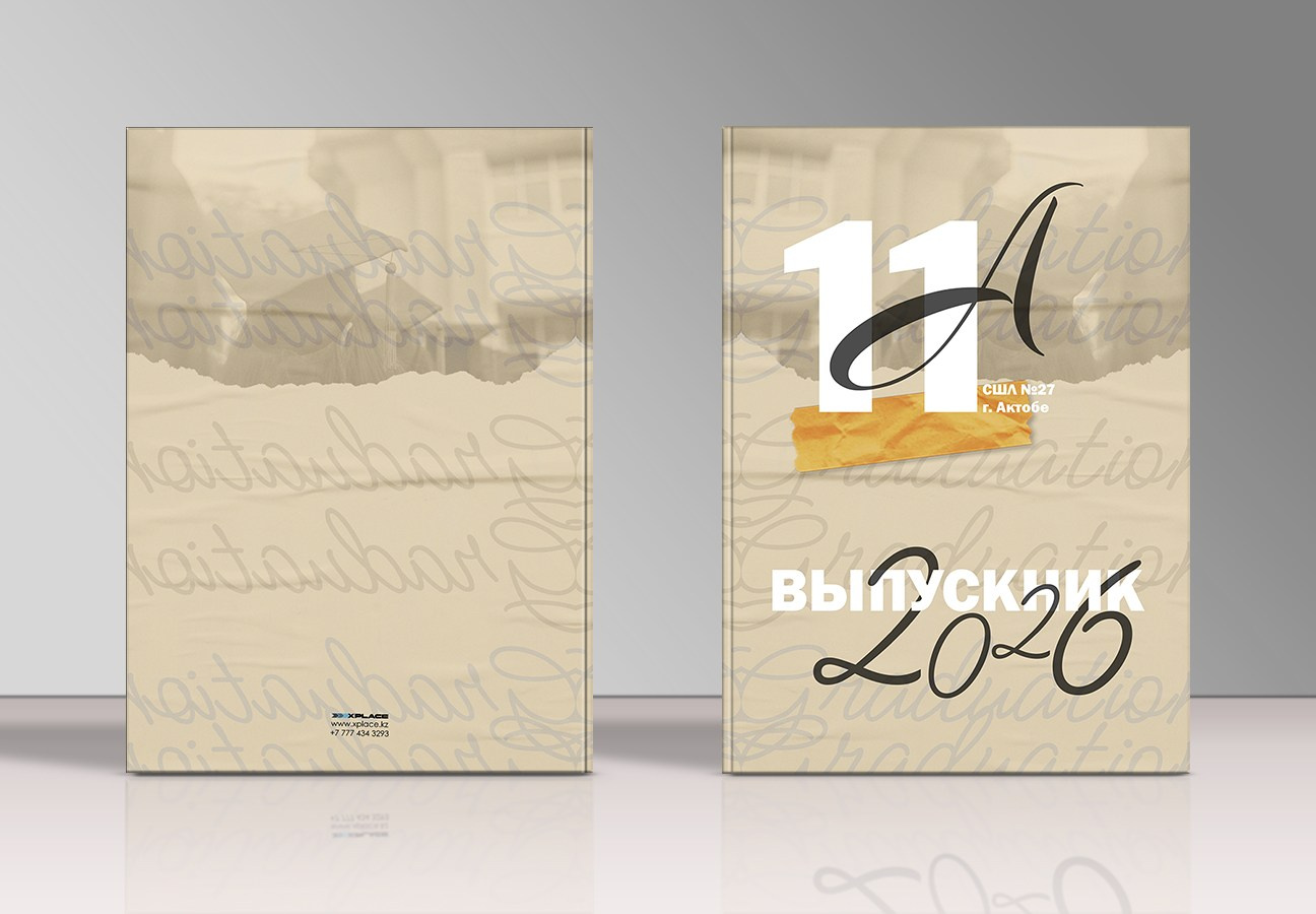 Выпускные альбомы для выпускников. XPLACEMEDIA — Виньетки в Актобе. Выпускные альбомы в Актобе