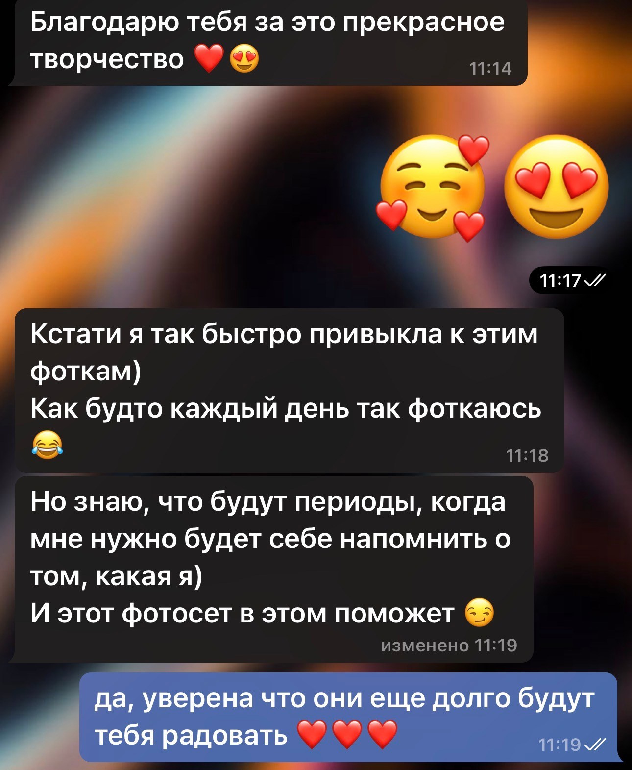 Отзывы. Женский фотограф Екатерина Смолина в Москве