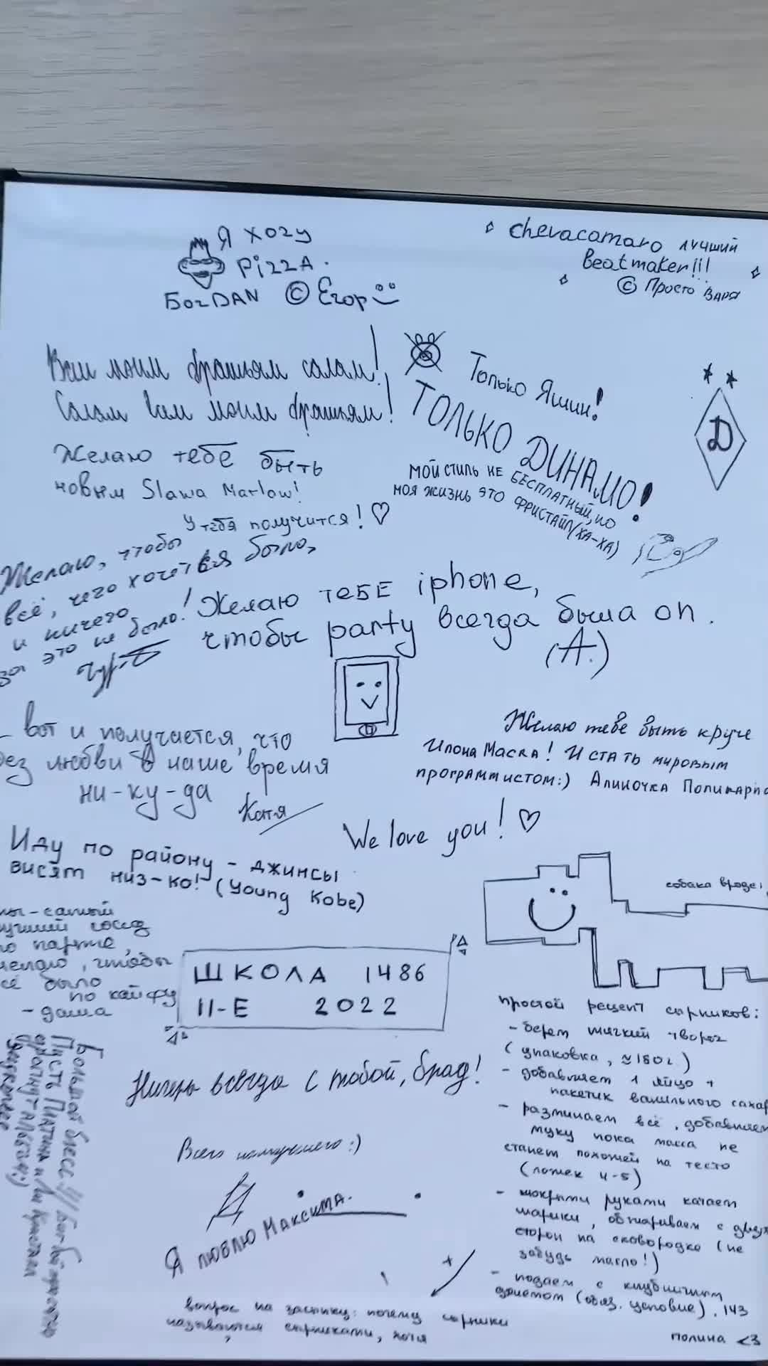 Coolbook школьные выпускные альбомы Москва и МО