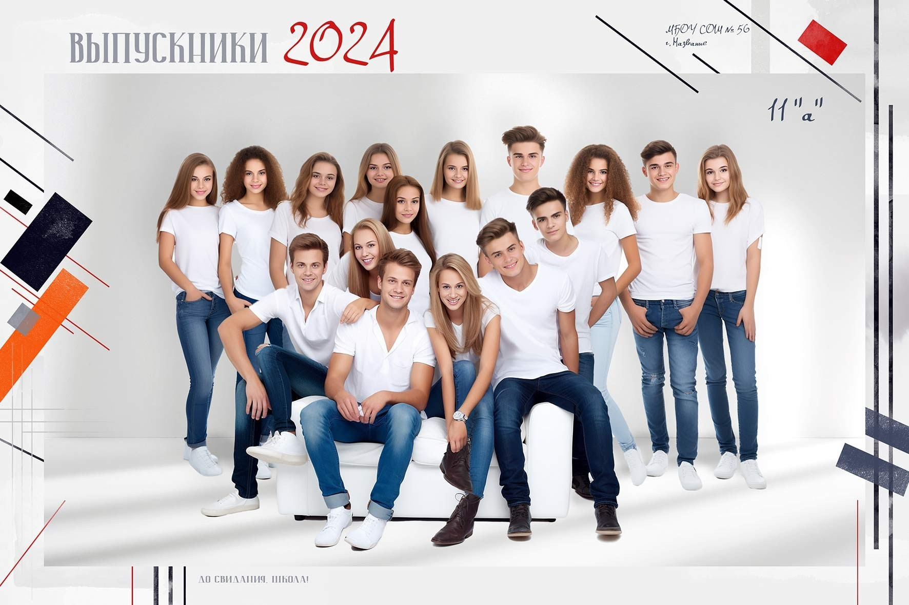 Общее фото для школы / детского сада. Фото и видео Москва. Свадебный фотограф, видеограф, фотосессии, видеосъемка