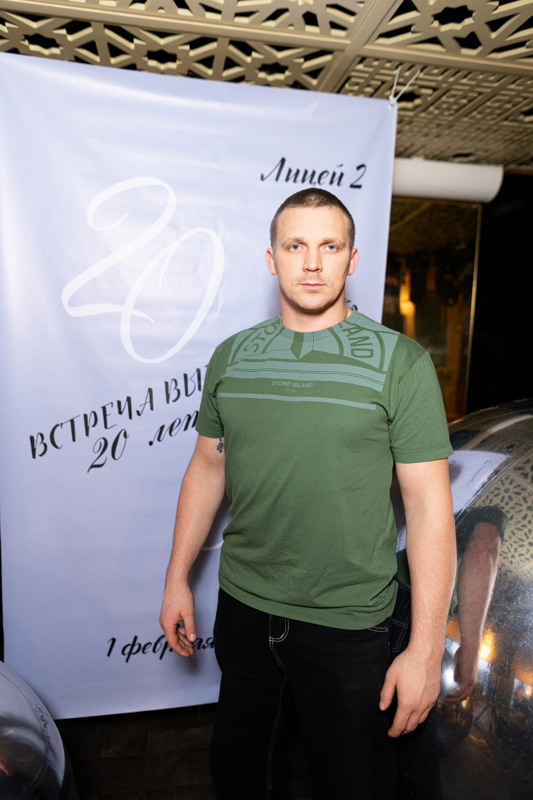 Встреча выпускников лицея № 2 г. Воронежа. 20 лет спустя. Дмитрий Шульгин, портретный фотограф в Воронеже