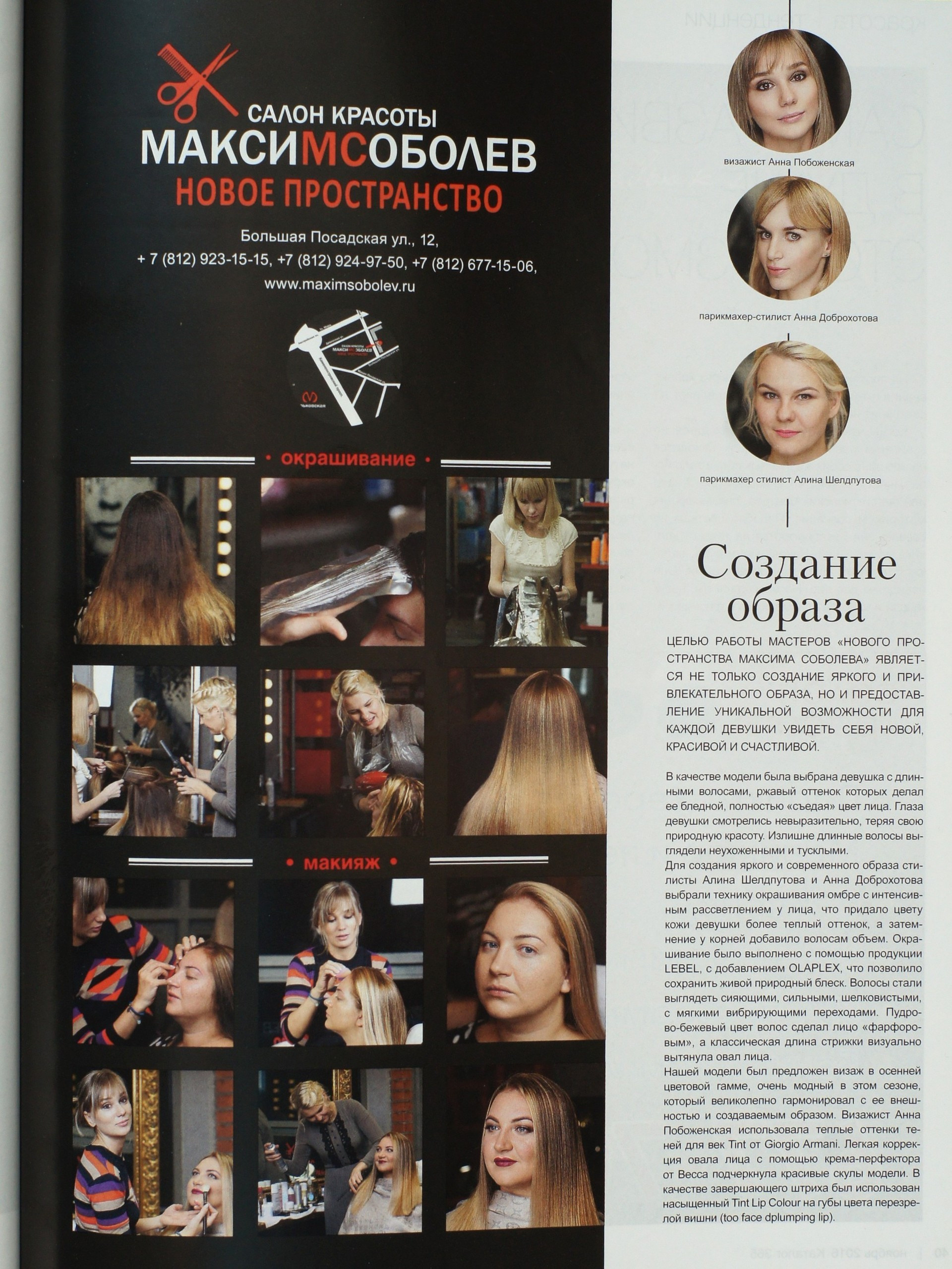 Публикация в Каталог365