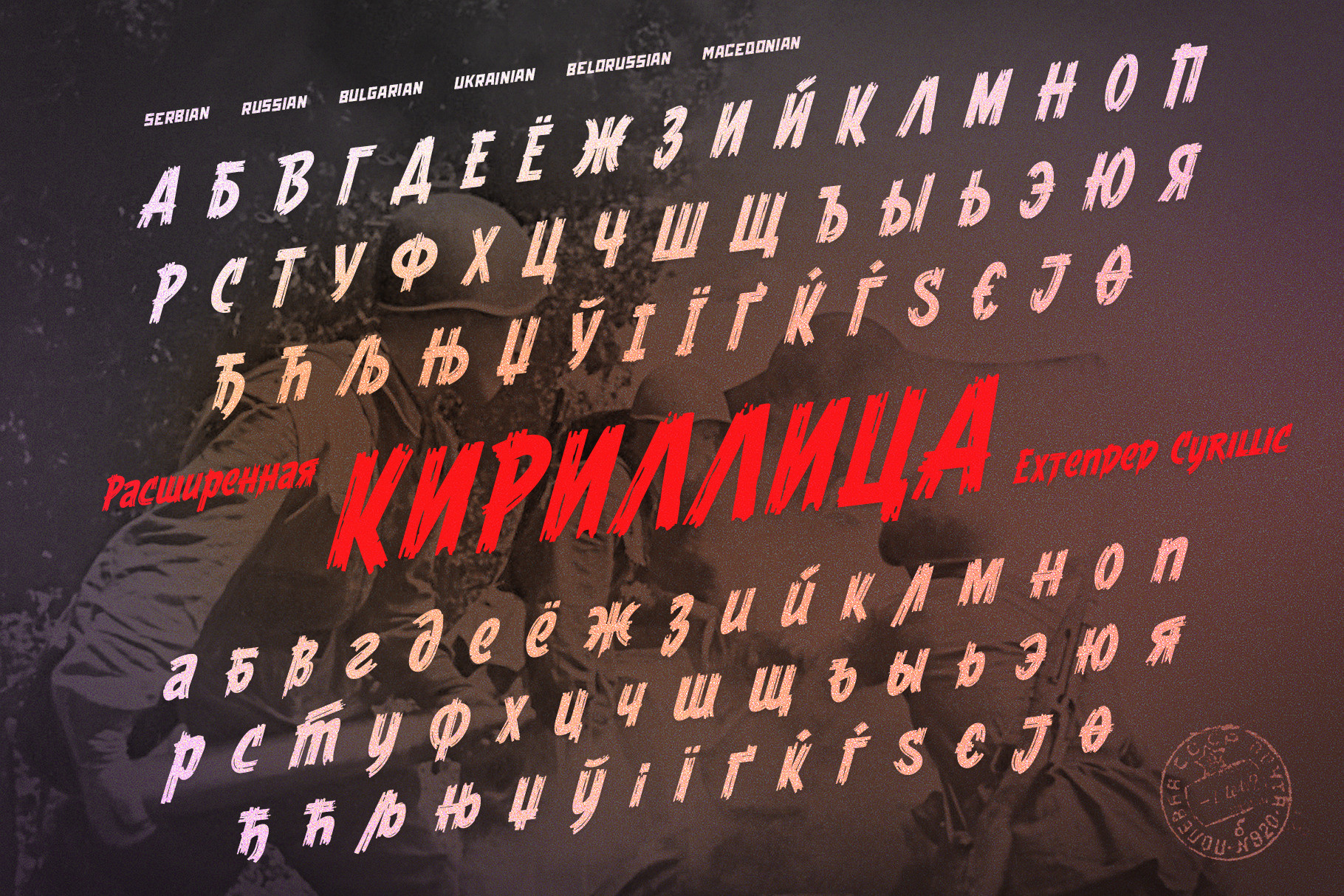 ST-Warmovie. Alexander Stan Shimanov