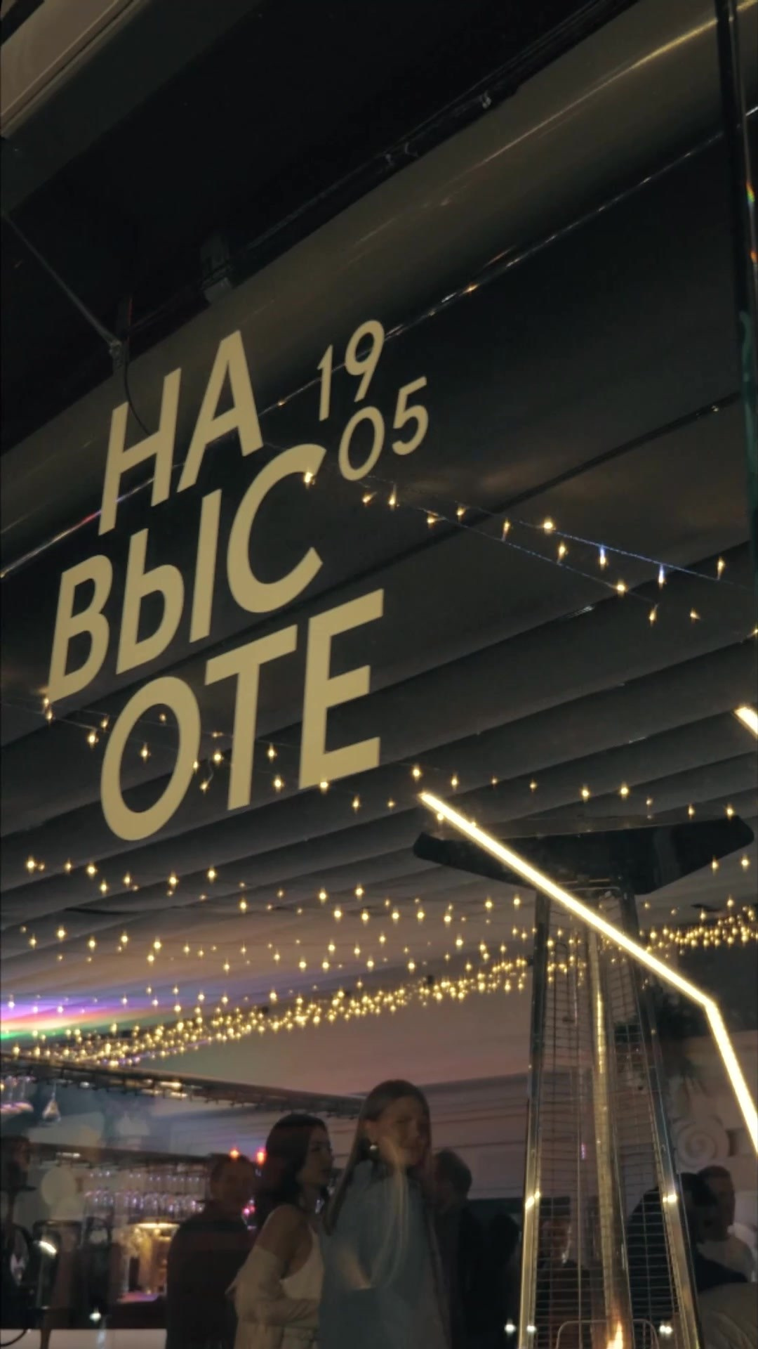 Рилсмейкер в Екатеринбурге — создание вертикального видео контента для соцсетей. Видеосъёмка в Екатеринбурге — профессиональные услуги видеографа