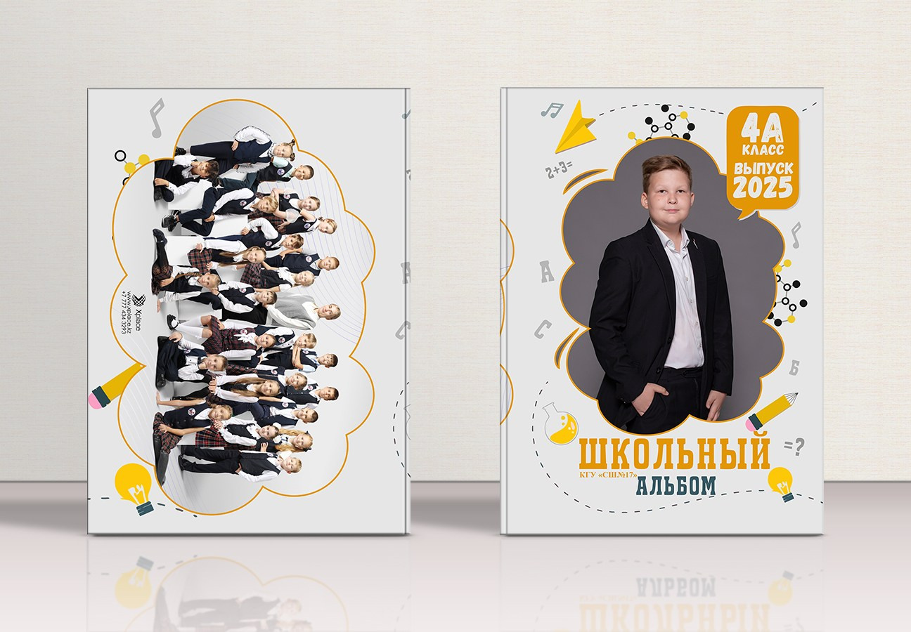 Выпускные альбомы для 1-4 классов. XPLACEMEDIA — Виньетки в Актобе. Выпускные альбомы в Актобе