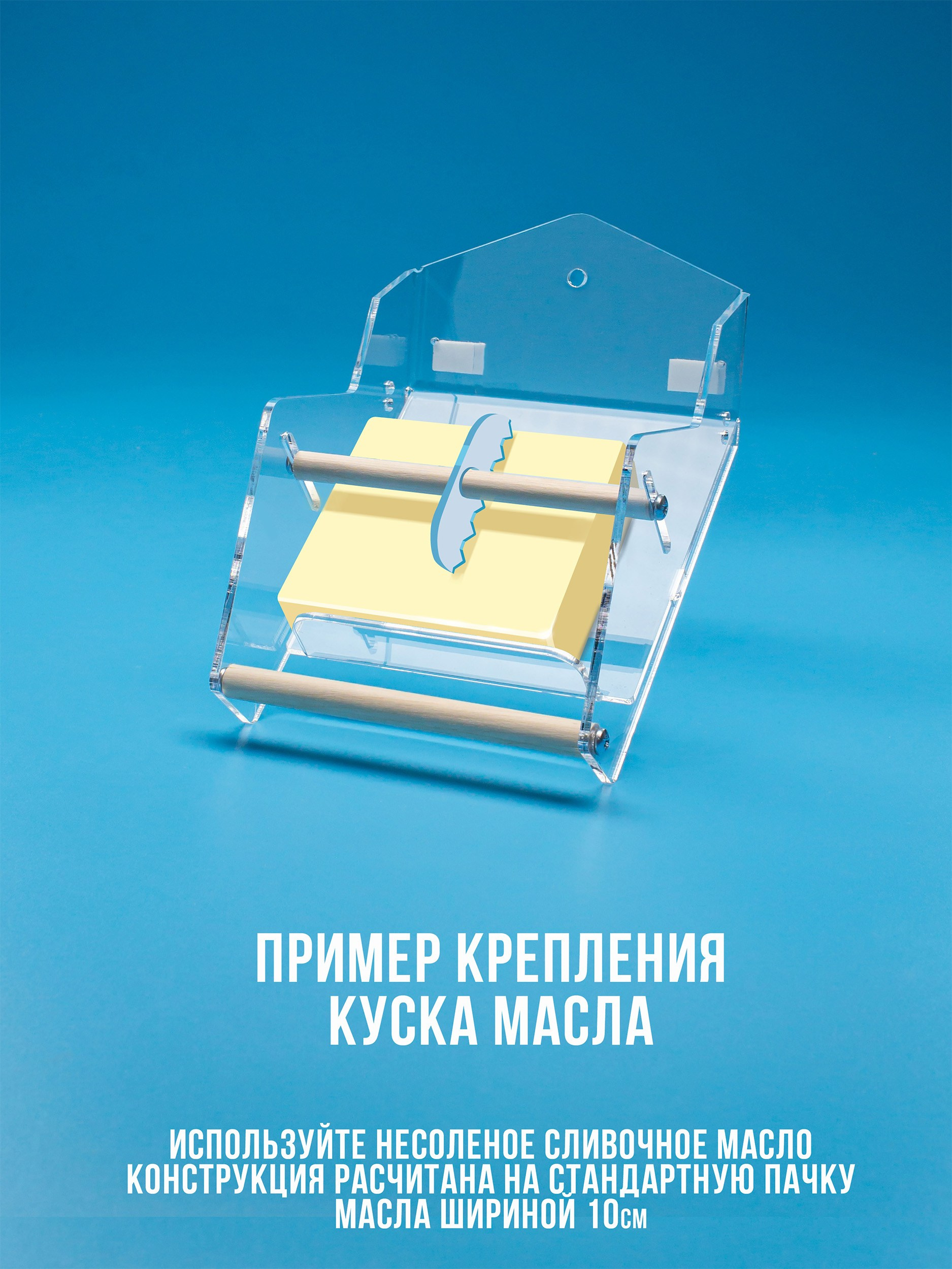САЛИЦА. Кормушки для птиц на окно Чирик-Чирик