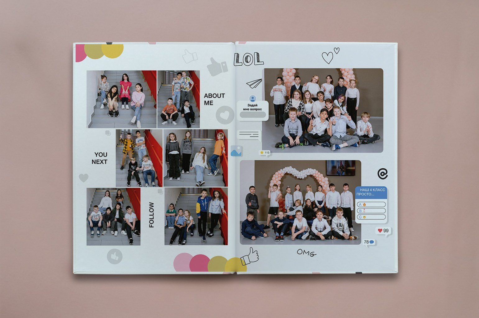 Выпускные альбомы 4 классов. Фотограф Николай Селуков