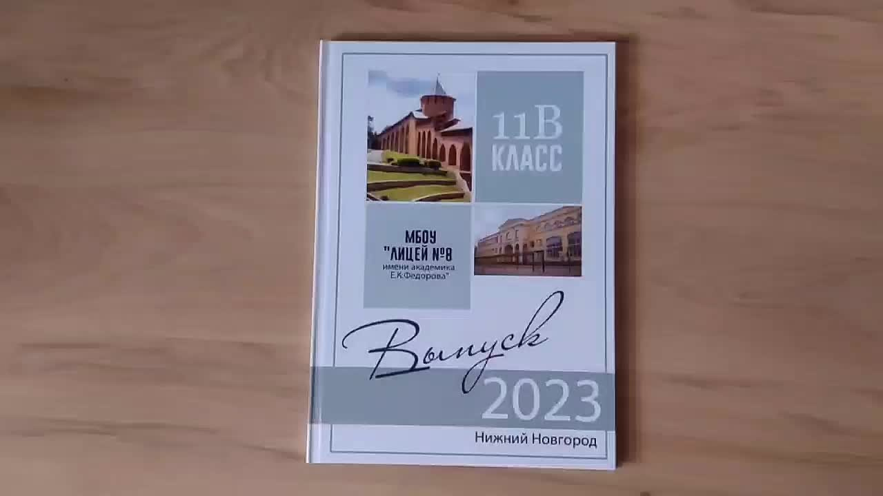 9-11 Книги ГЛАВНАЯ