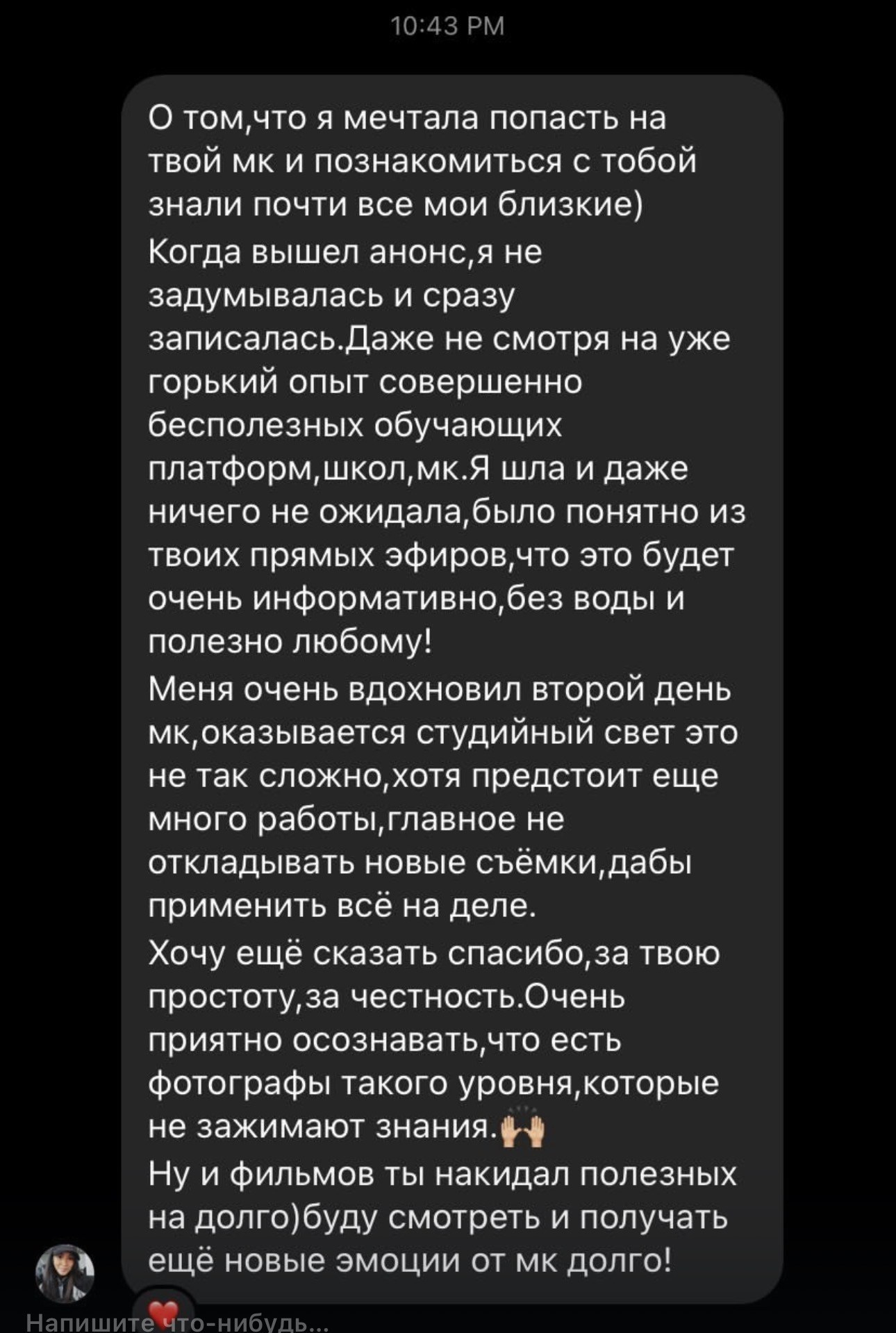 Мастер-класс в Москве 18.07.2026. Академия Фотографии Константина Сорокина — обучение для фотографов