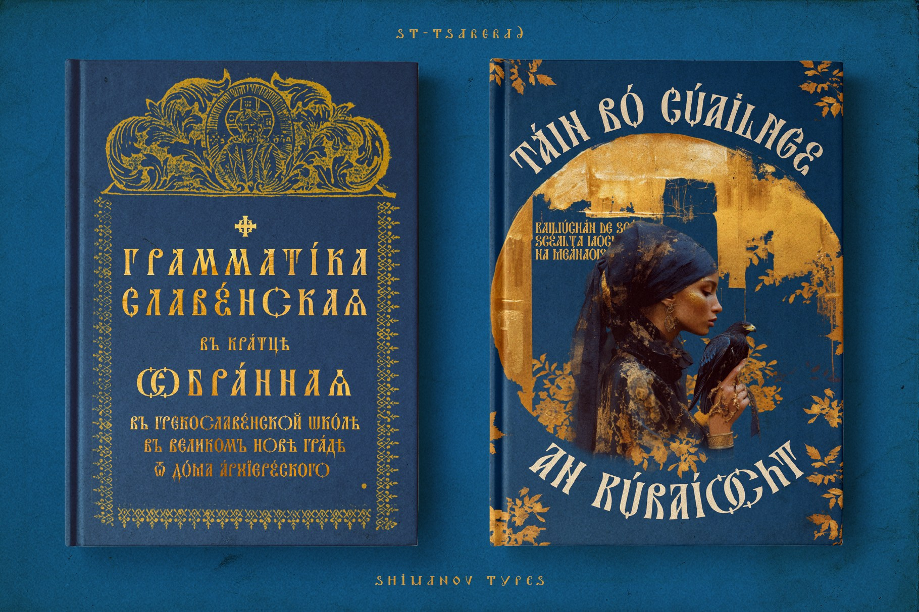 ST-Tsargrad free font. Alexander Stan Shimanov