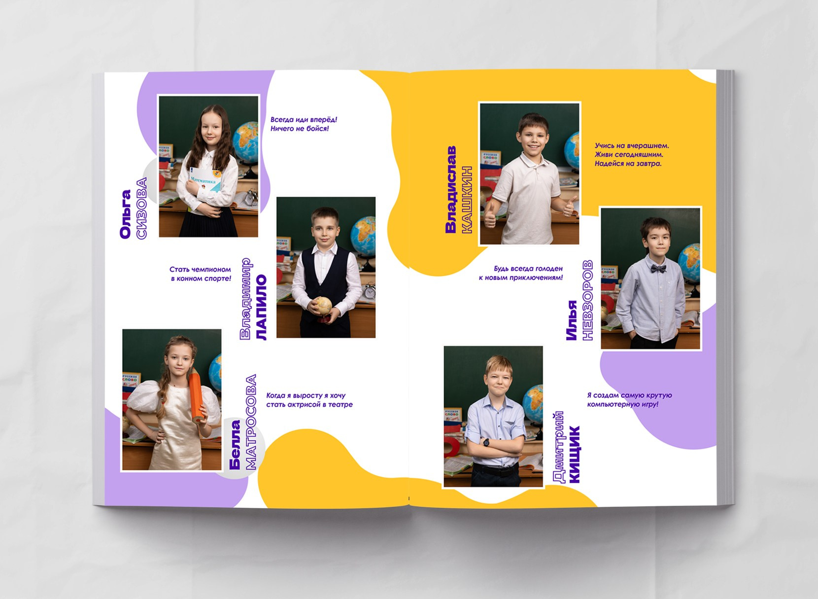 1-4 класс. МОСФОТОБУК Выпускные альбомы Москва