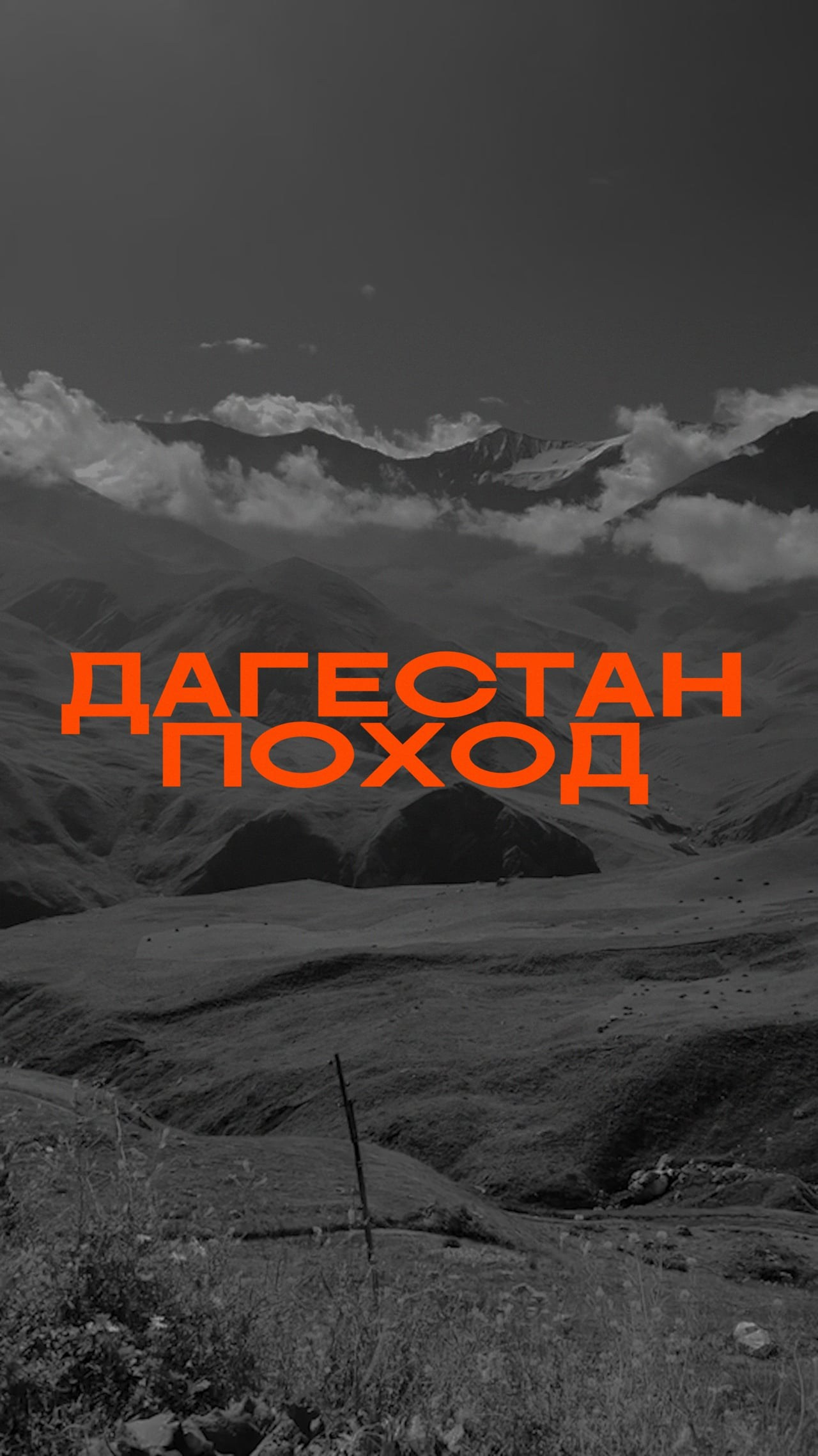 Reels | shorts. Myname.mp4