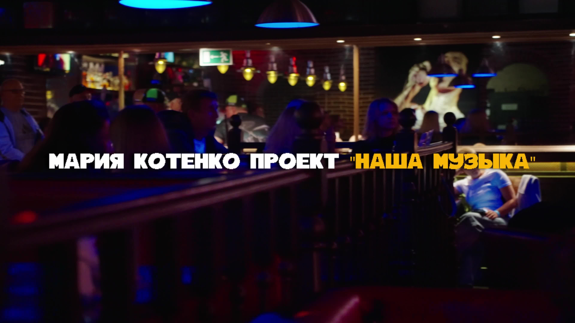 Видеосъемка Краснодар / Видеограф Богдан FrameHunter