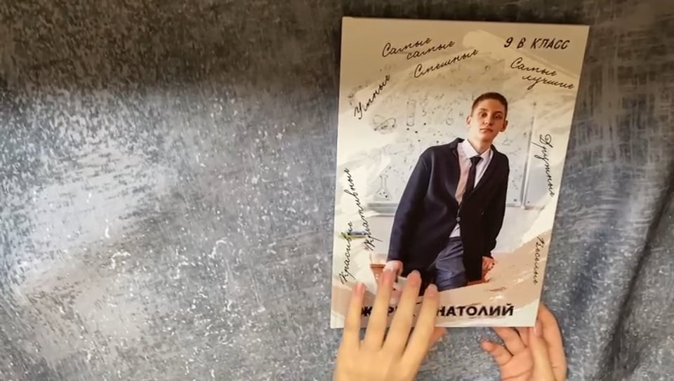 Выпускной альбом 9 и 11 кл. Фотограф Ирина Беляева в Томске