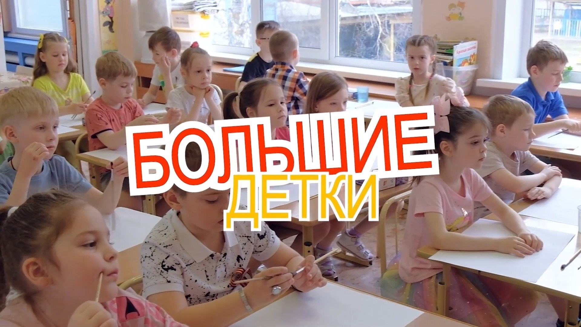 Видеосъемка в детском саду. Видеосъемка в Барнауле