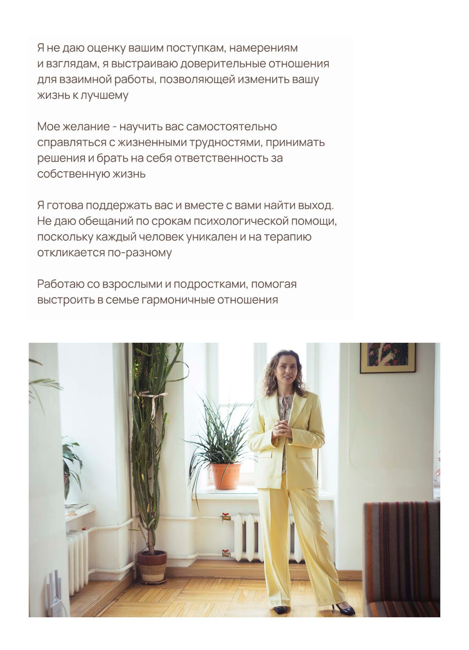 Анастасия Краснова. Детский семейный фотограф в Москве Светлана Микадзе