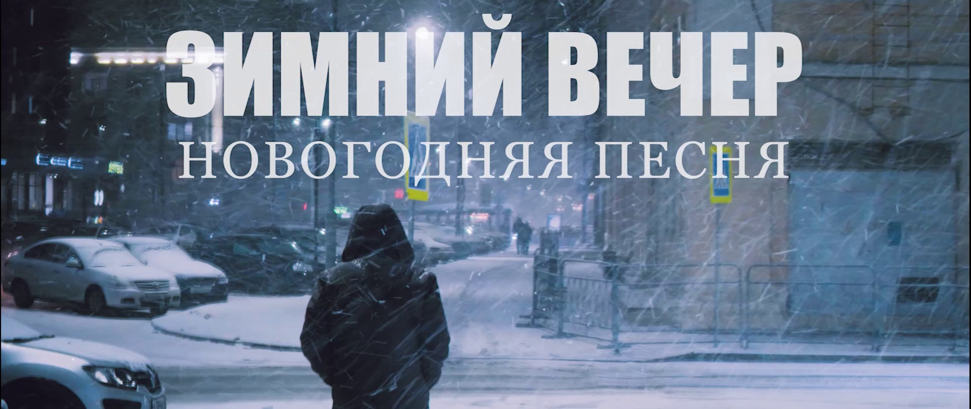 Руслан Шувалов (поэтограф)