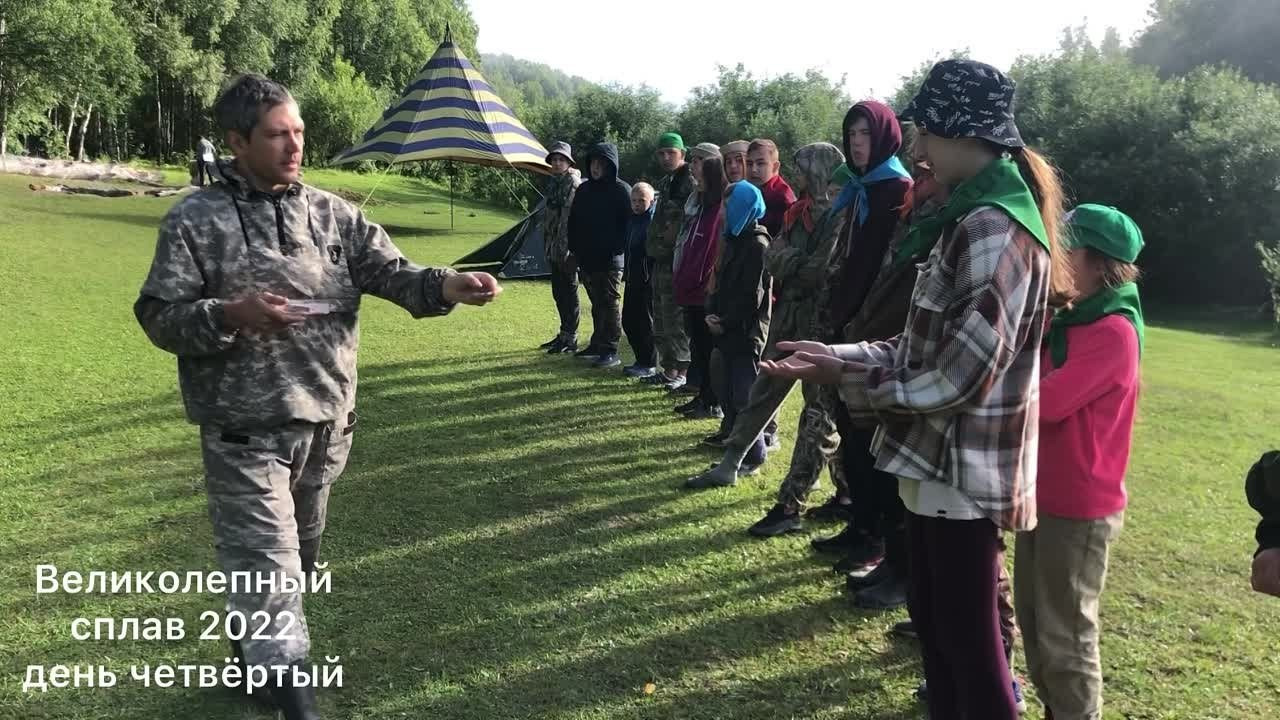 Испытай себя. Детские программы Школа безопасности Новосибирск