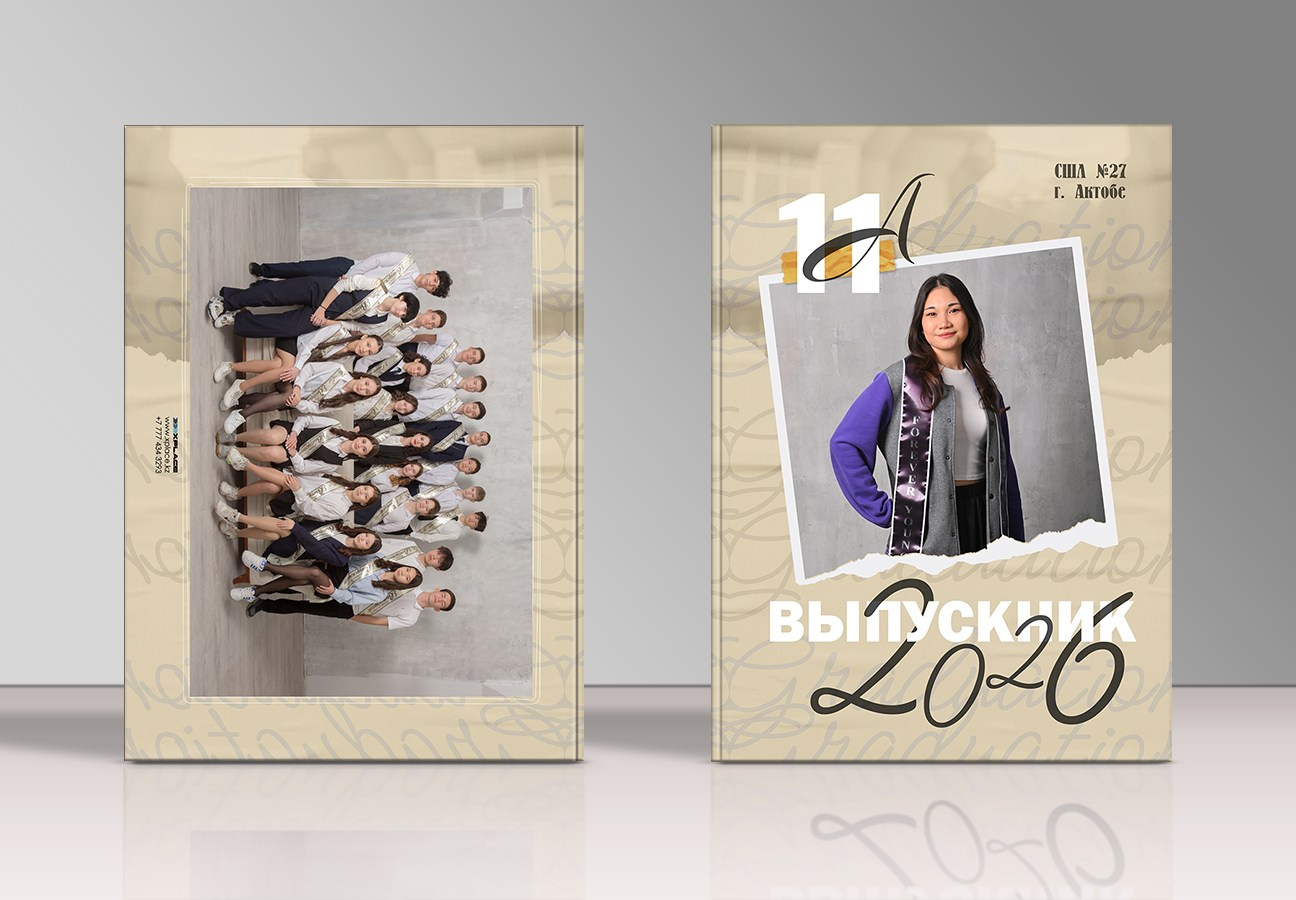 Выпускные альбомы для выпускников. XPLACEMEDIA — Виньетки в Актобе. Выпускные альбомы в Актобе