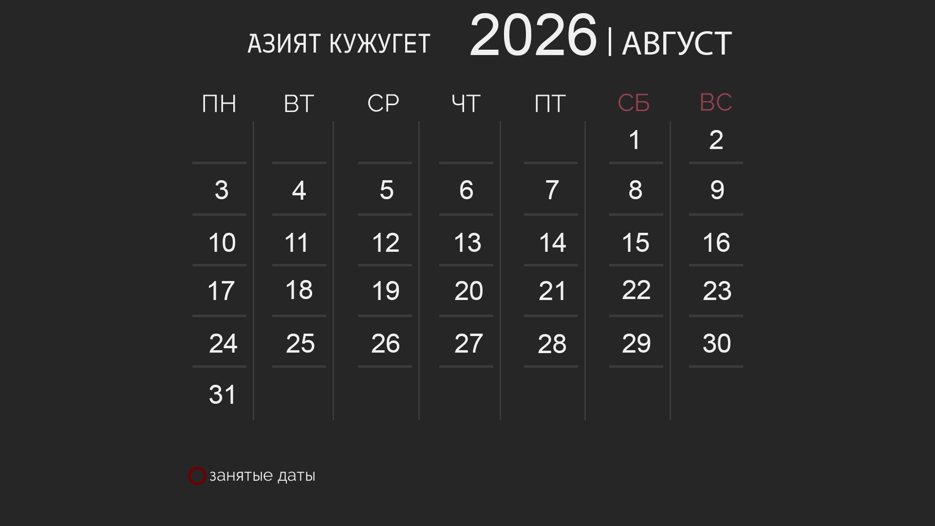 Видеограф — АЗИЯТ КУЖУГЕТ. Фото и видеосъемка в Кызыле, аэросъемка Кызыл, фотограф, видеограф