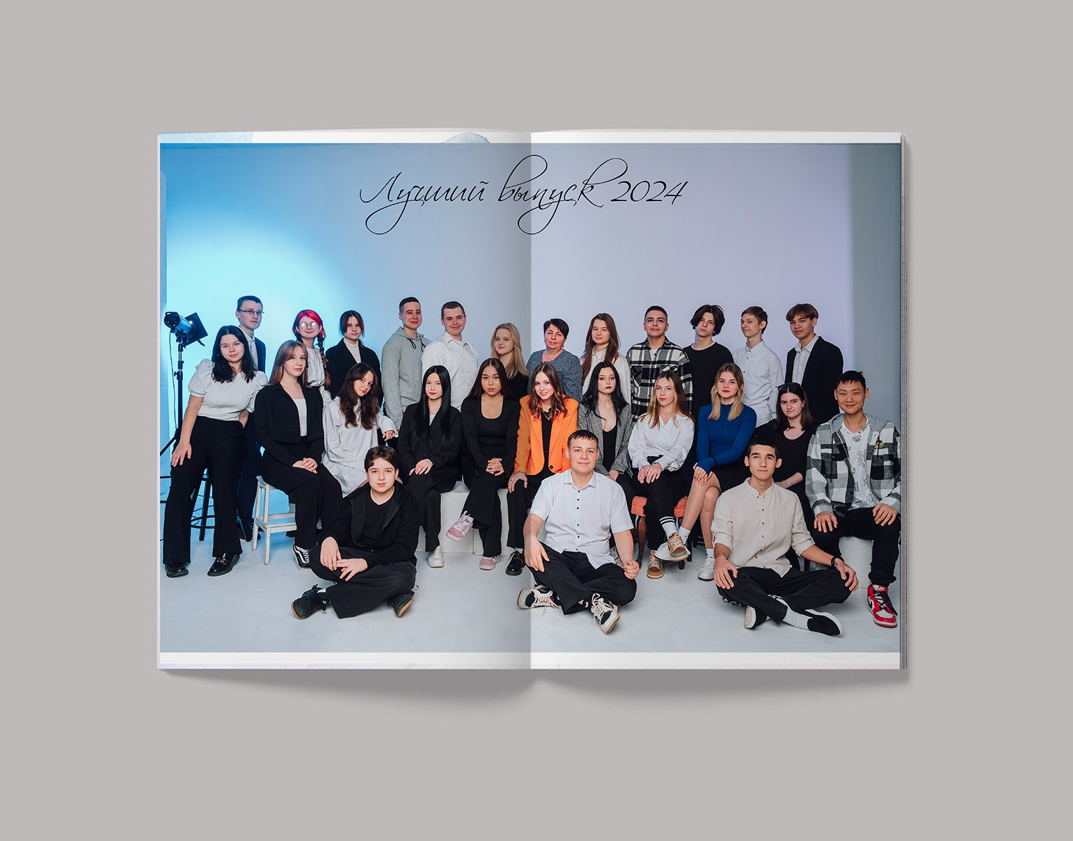 Старшие классы. СуперАльбом