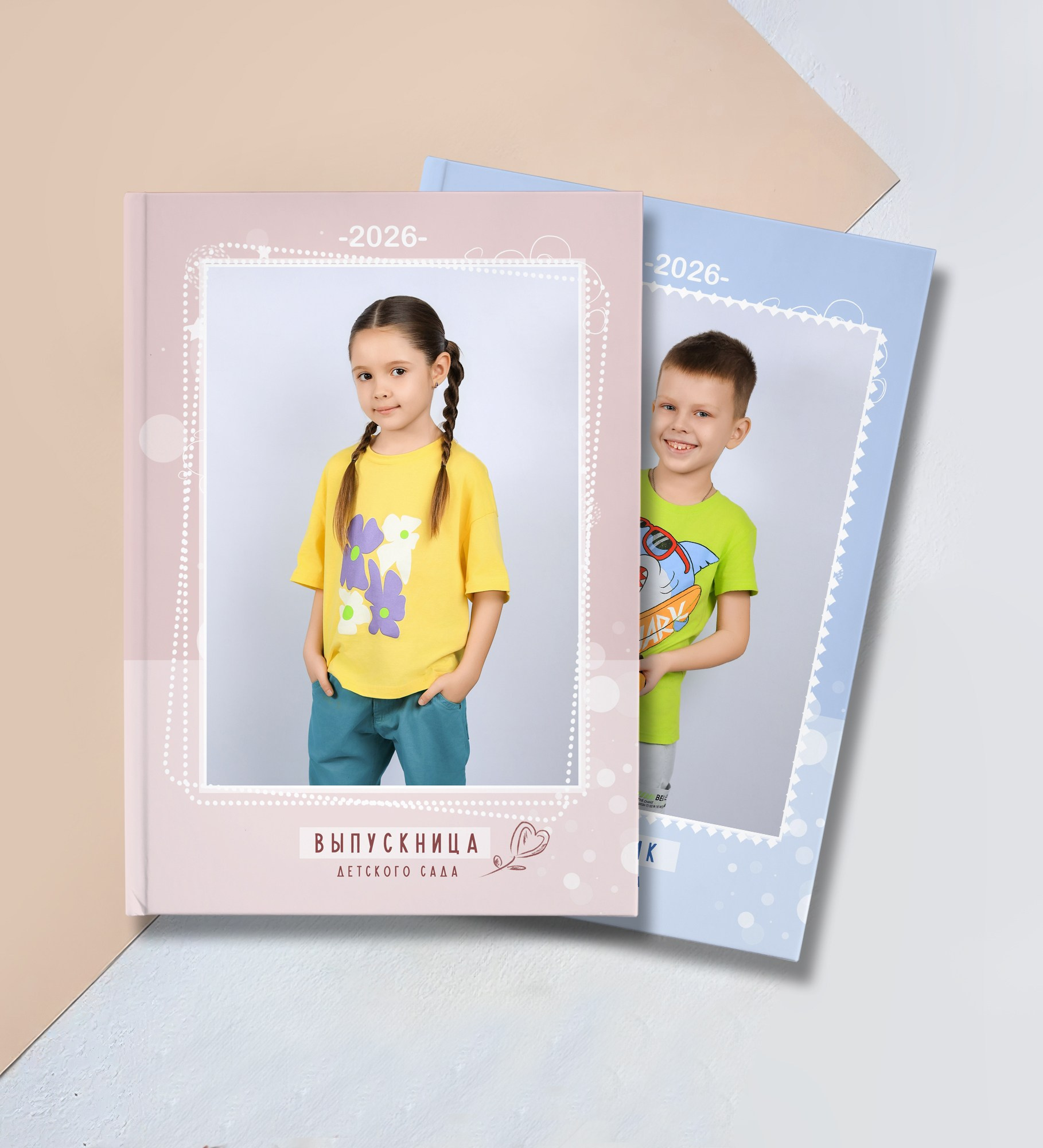 Альбом «ЛУЧШИЕ» (1). «Stylebook»