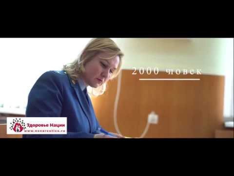 Фото/видео материалы. Помощь наркозависимым