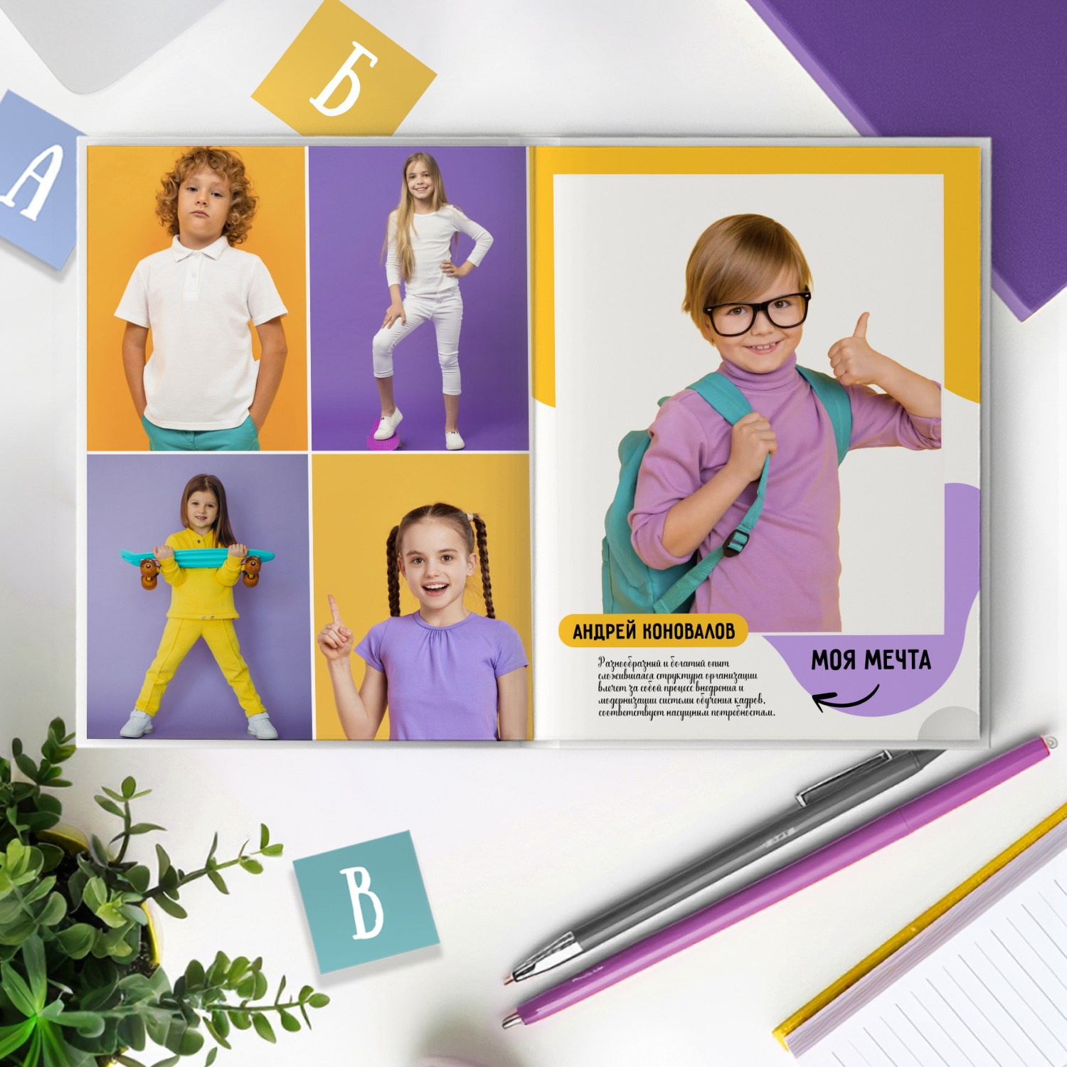 Детский сад. Свадебный и семейный фотограф/видеограф в Краснодаре Наталья Осинская