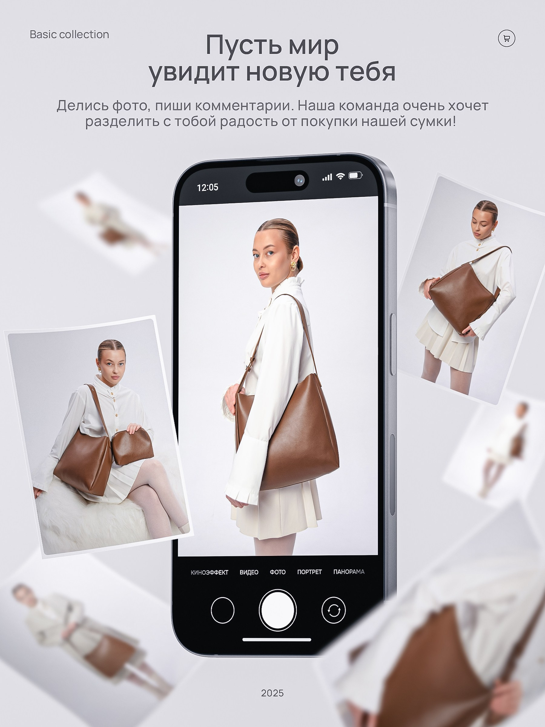 Услуги по созданию инфографики, карточек товаров и предметной ретуши для маркетплейсов