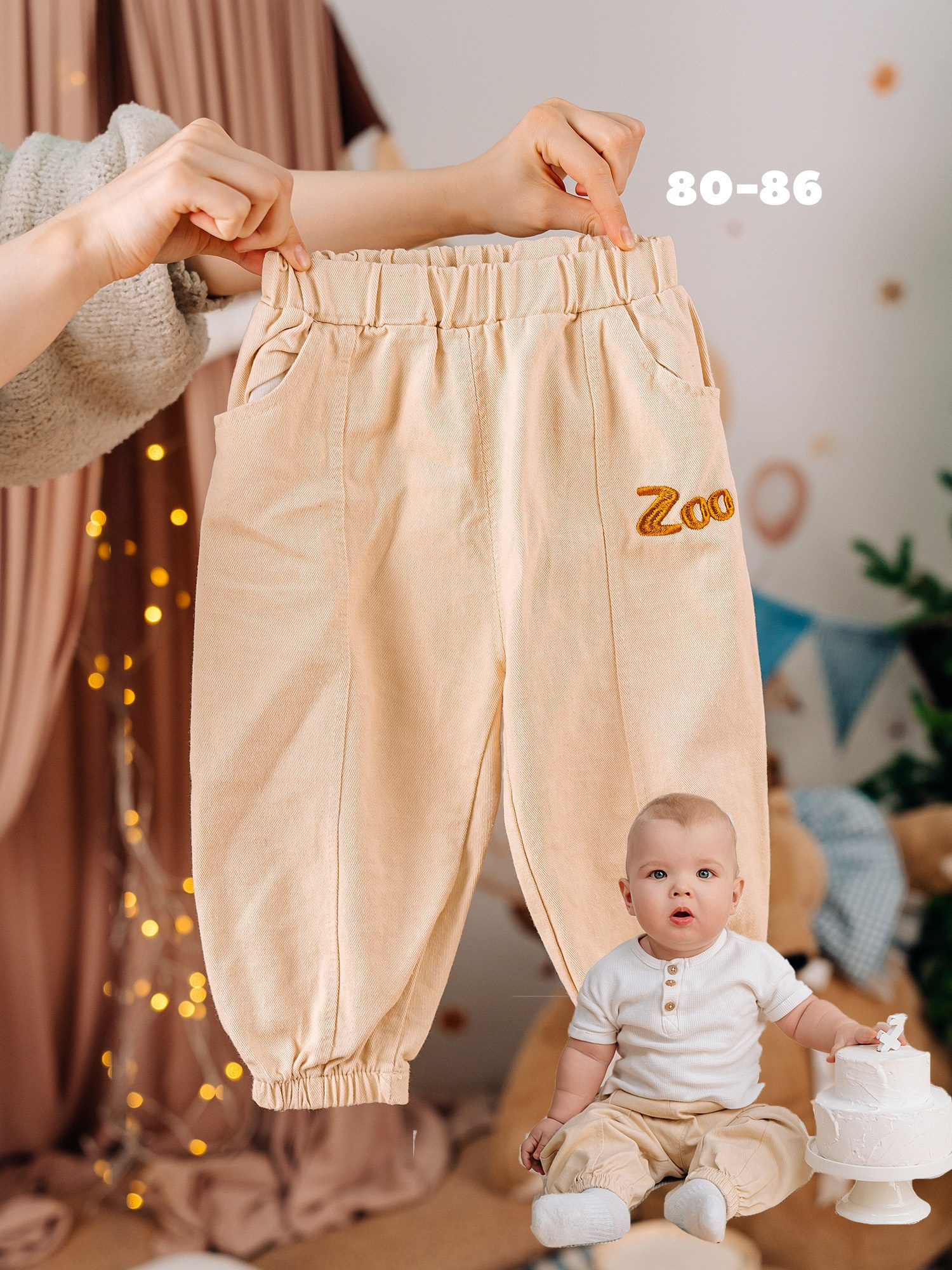 Одежда. «Лама» Детская фотостудия Уфа