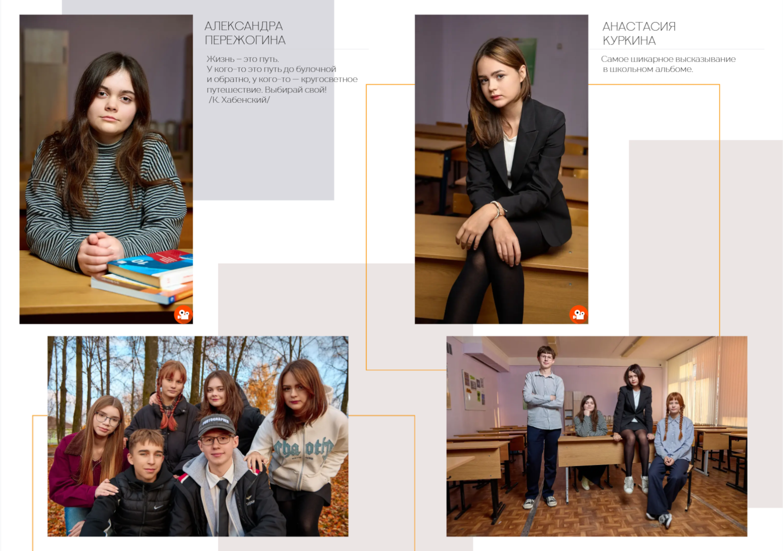 № 4. Выпускные альбомы в Дмитрове
