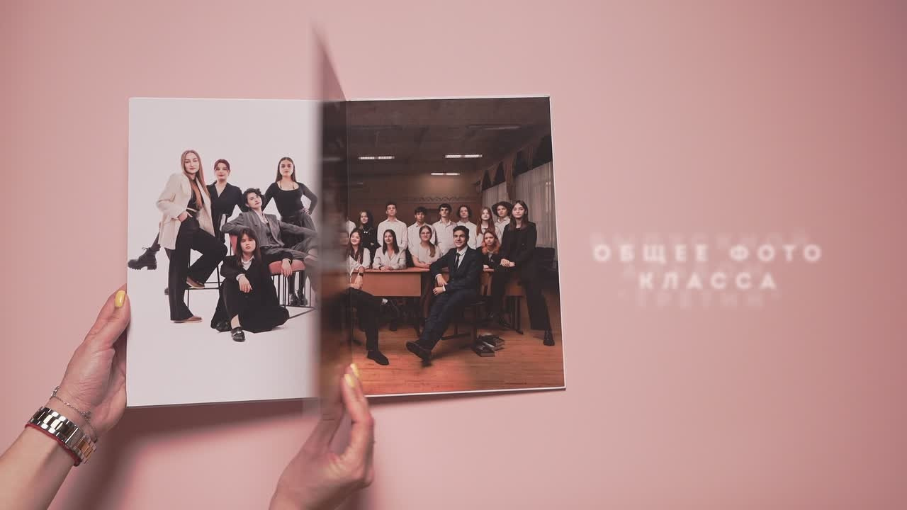 Твой выпускной альбом в Крыму